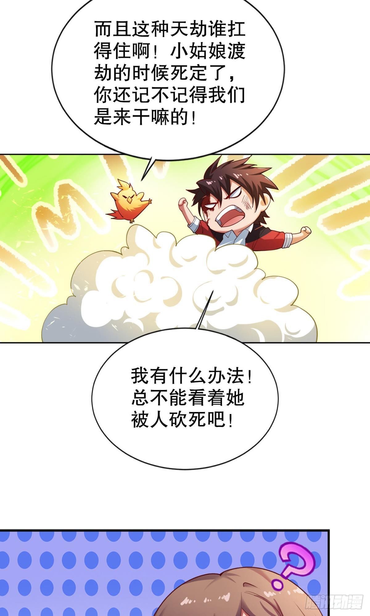 神威如狱16