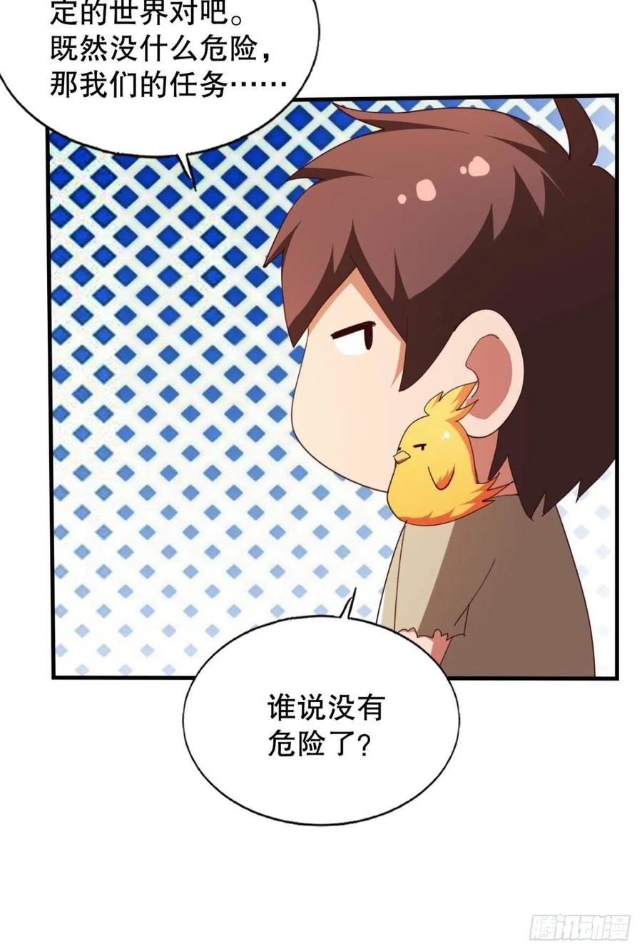 天降19
