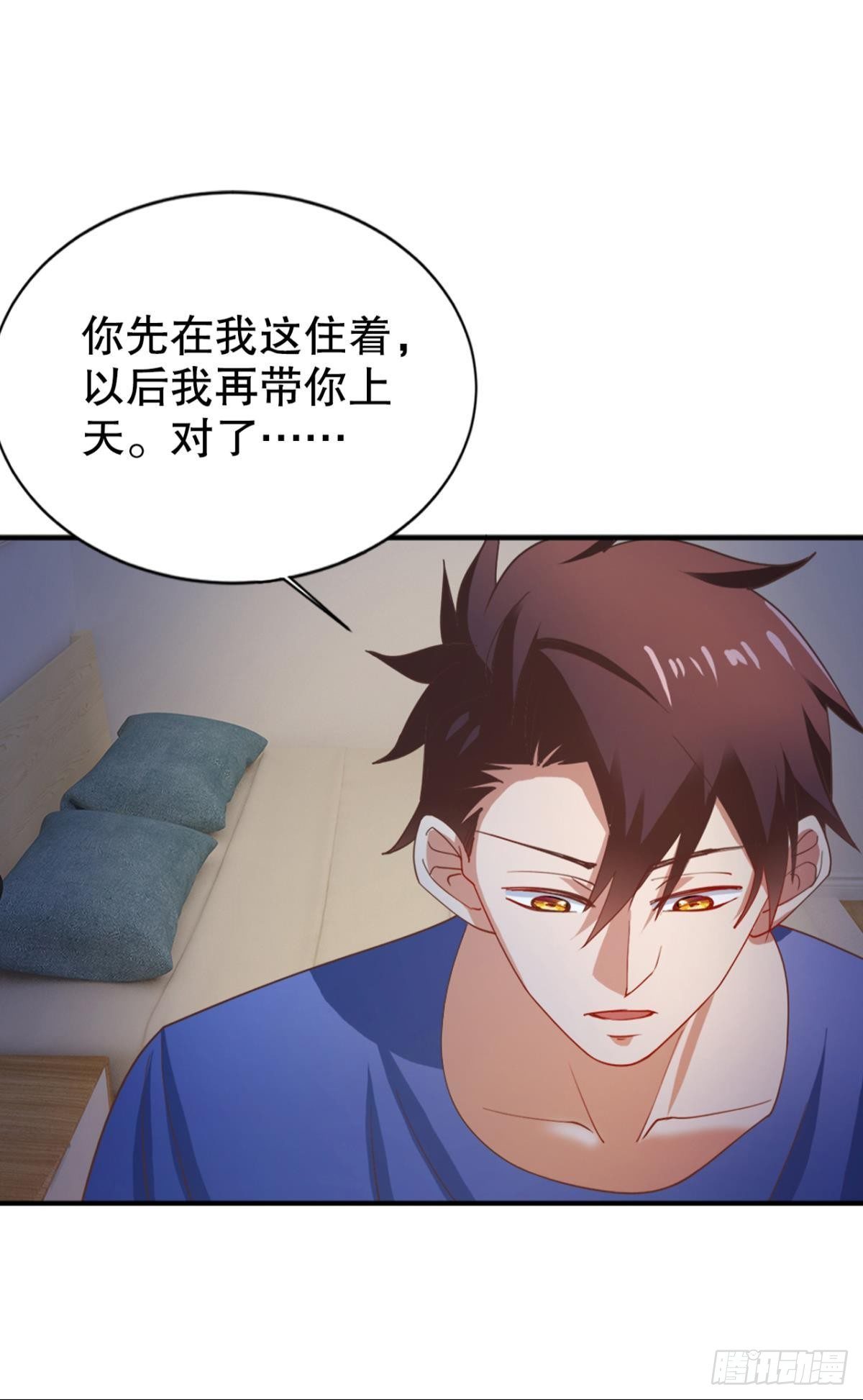 兵解成仙12