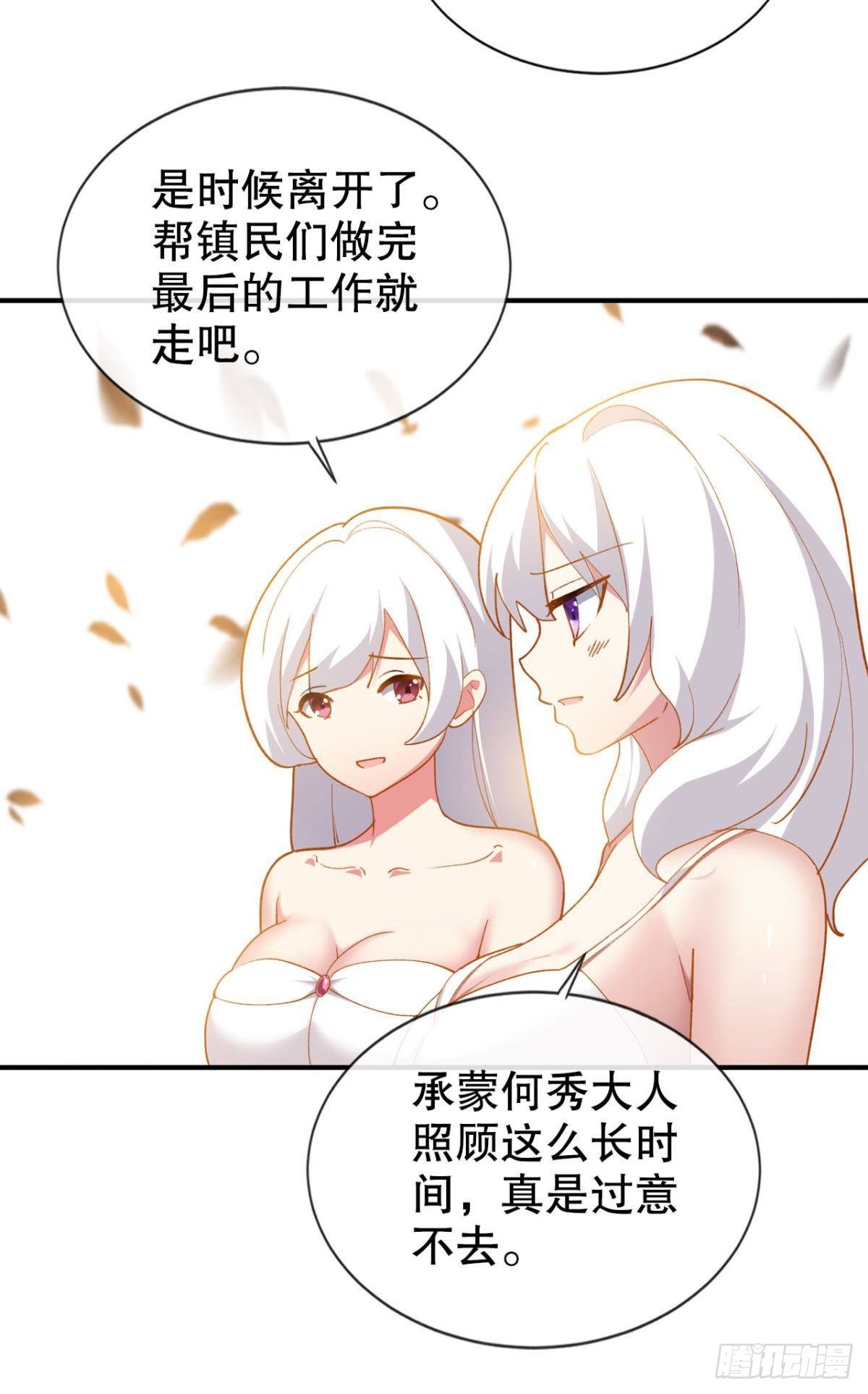 宣战26