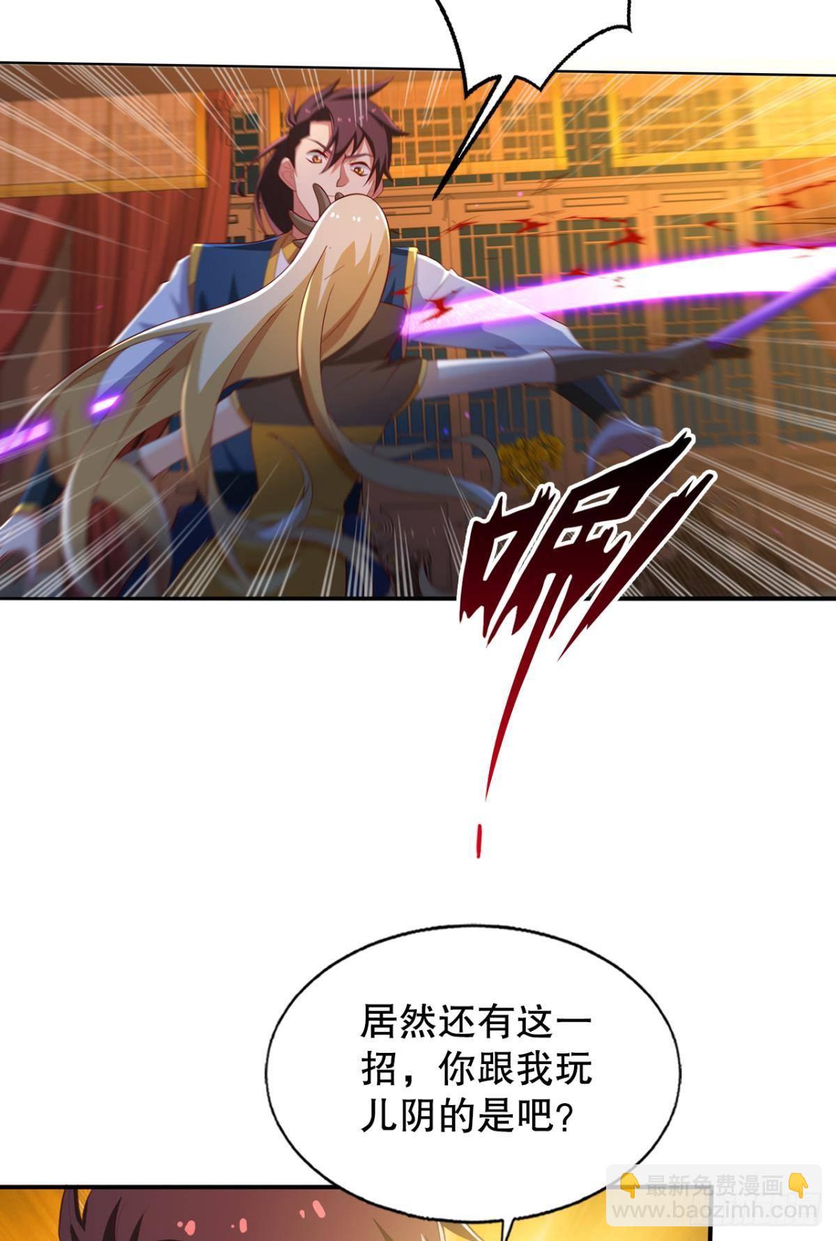 看我打不打你！26