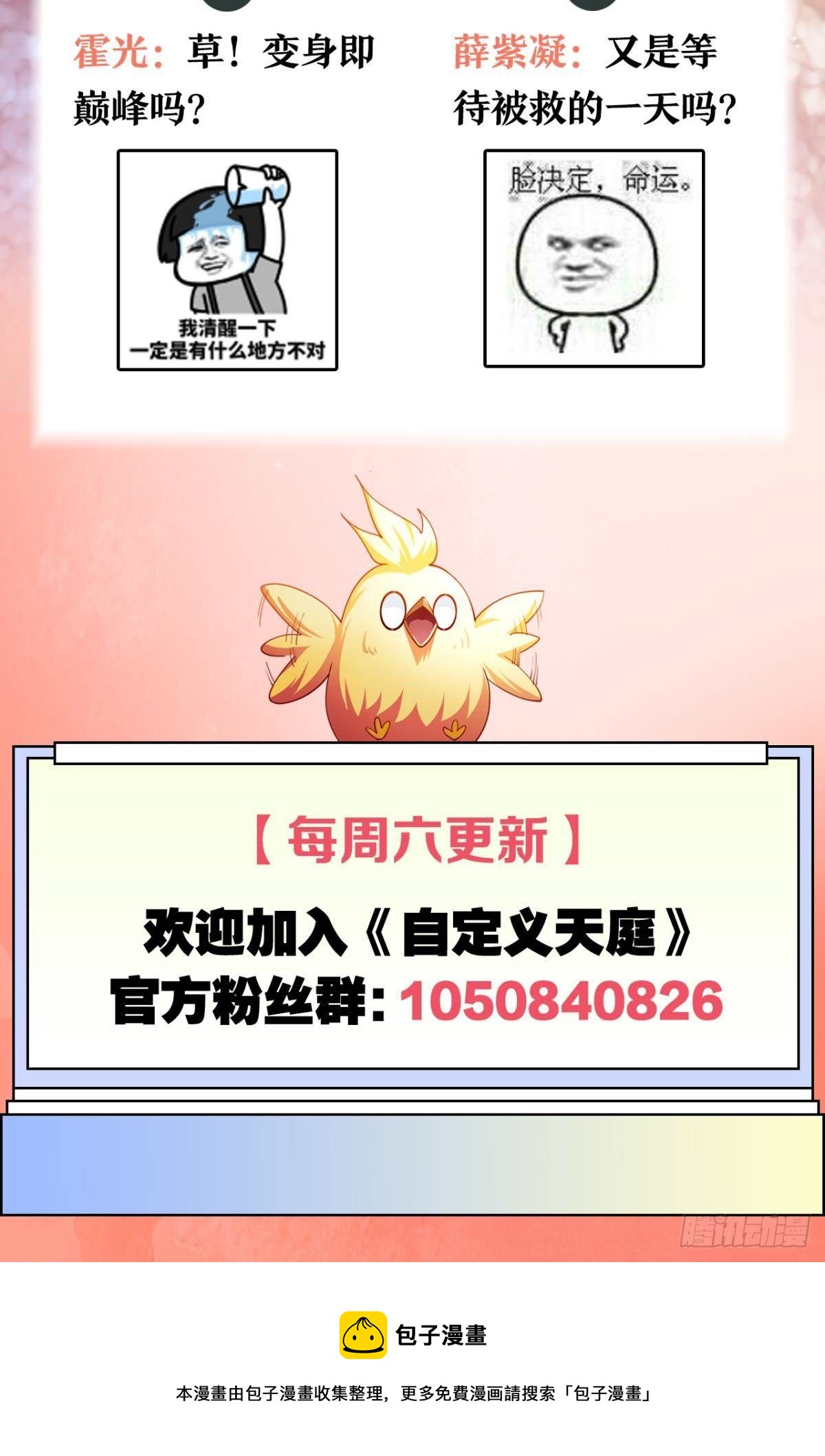 他给的……实在太多了！41