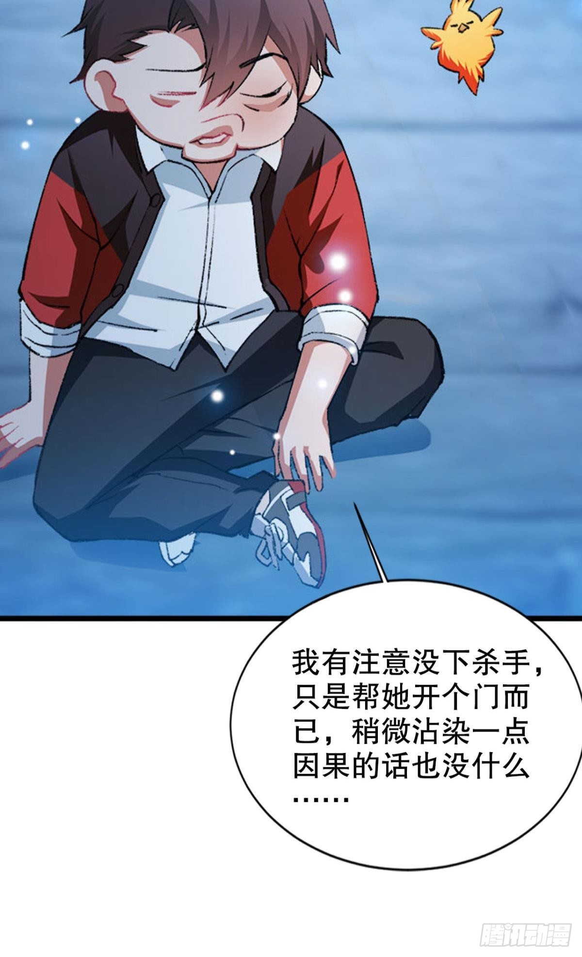 潜入18