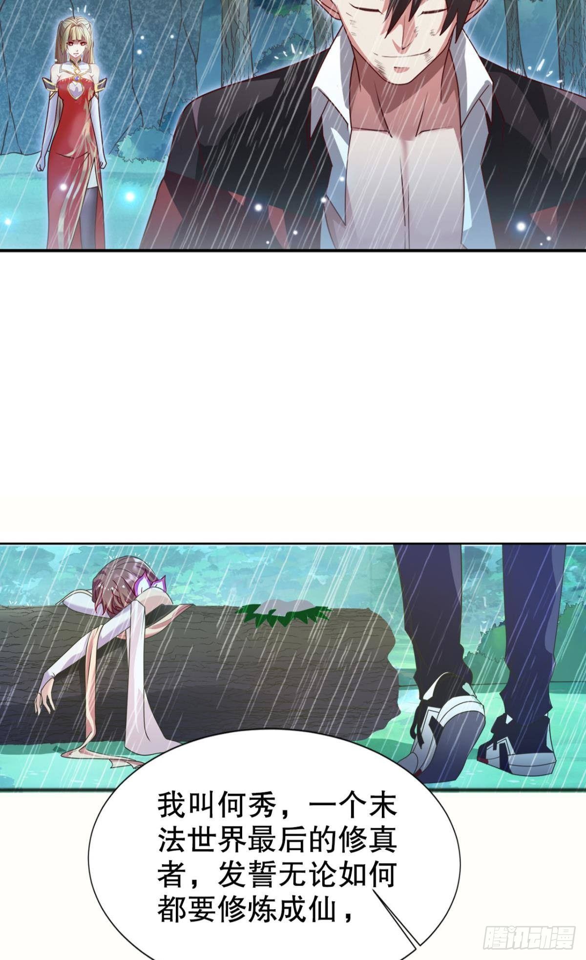 元神41