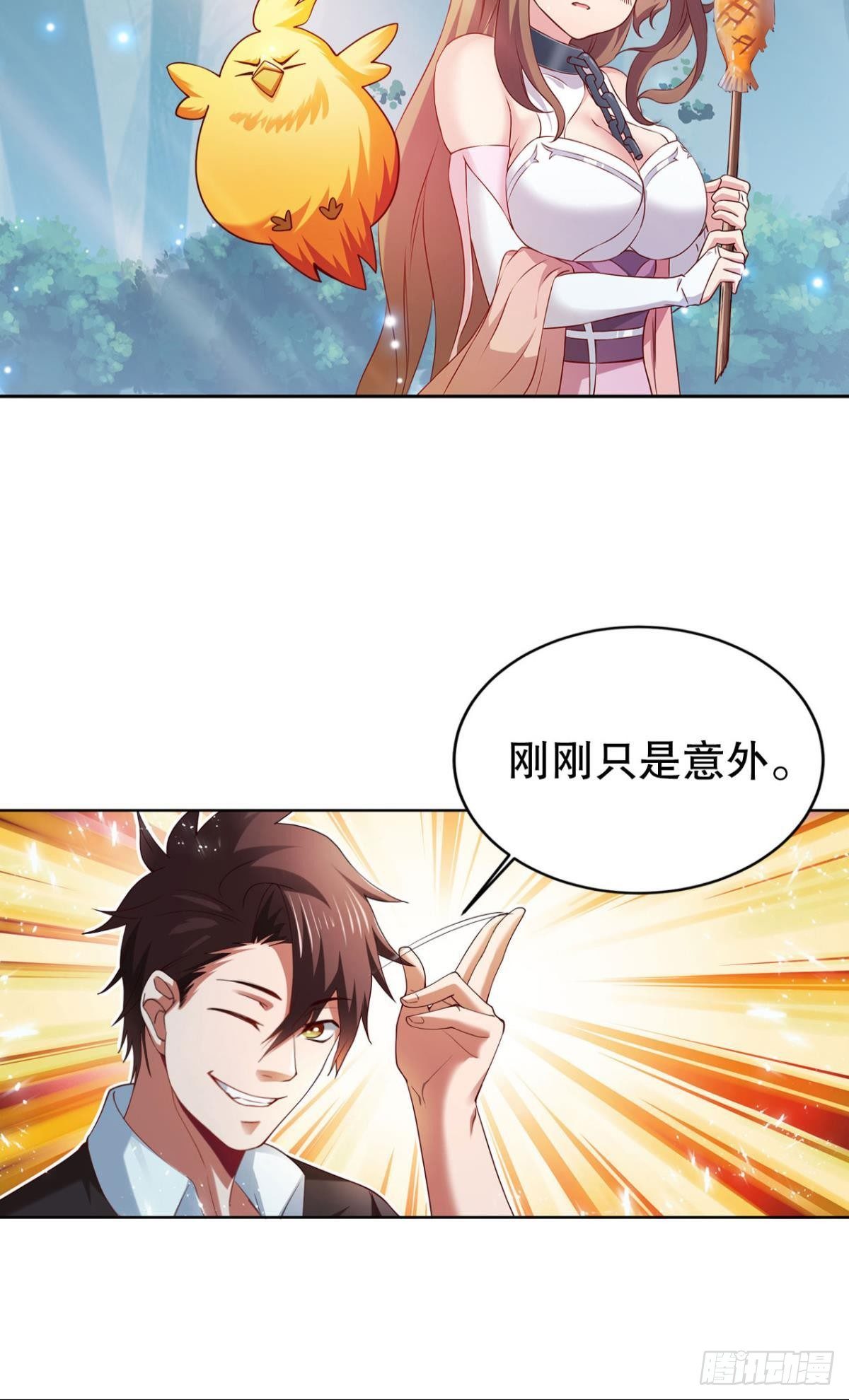 执念19