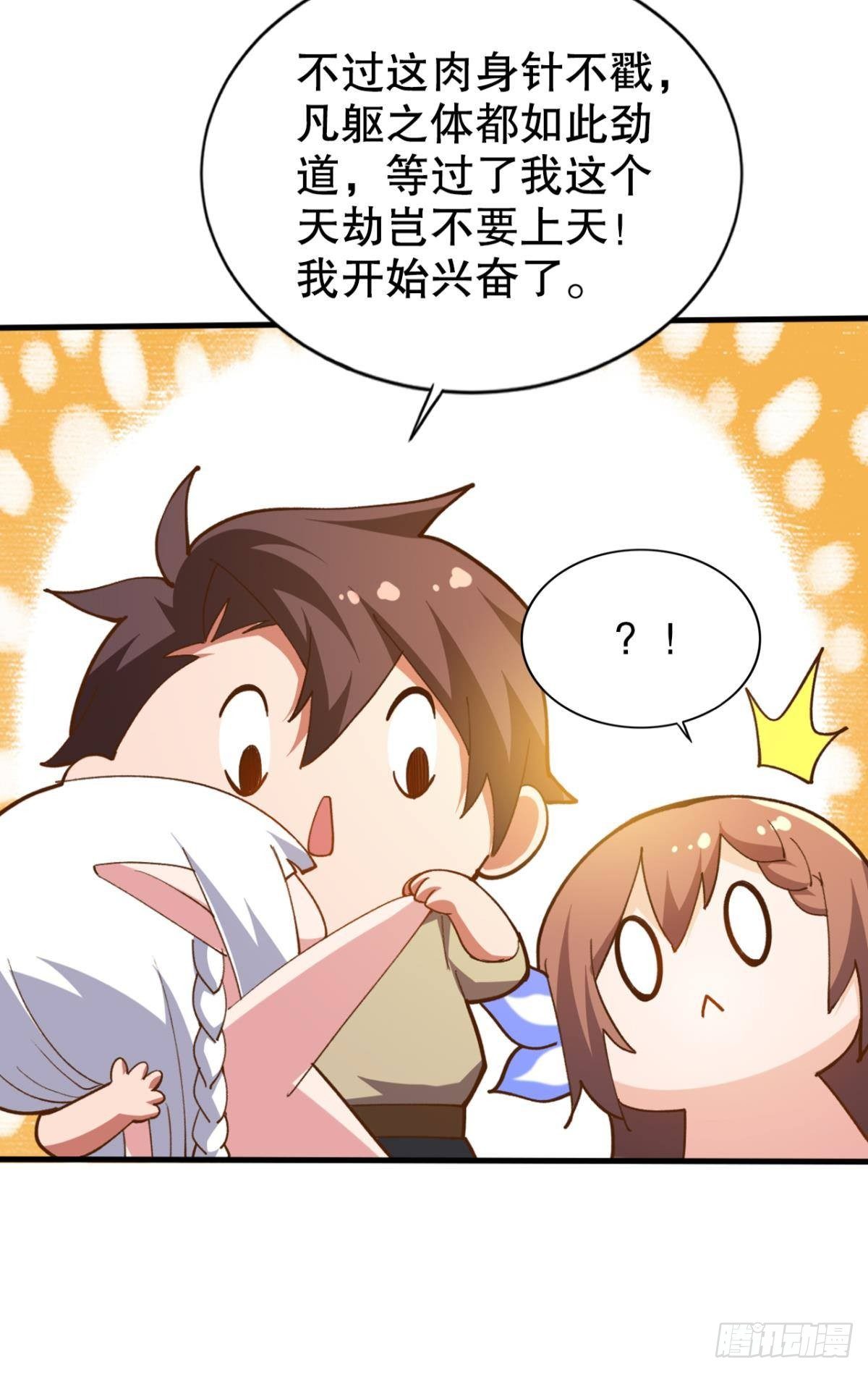 人不能，至少不该14