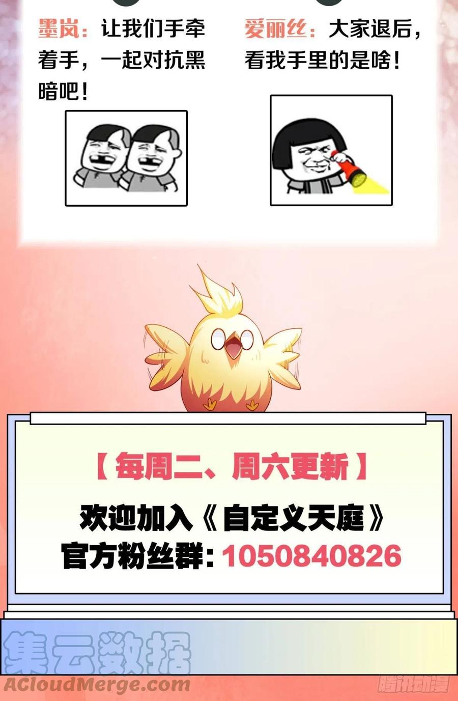 小仙女+140