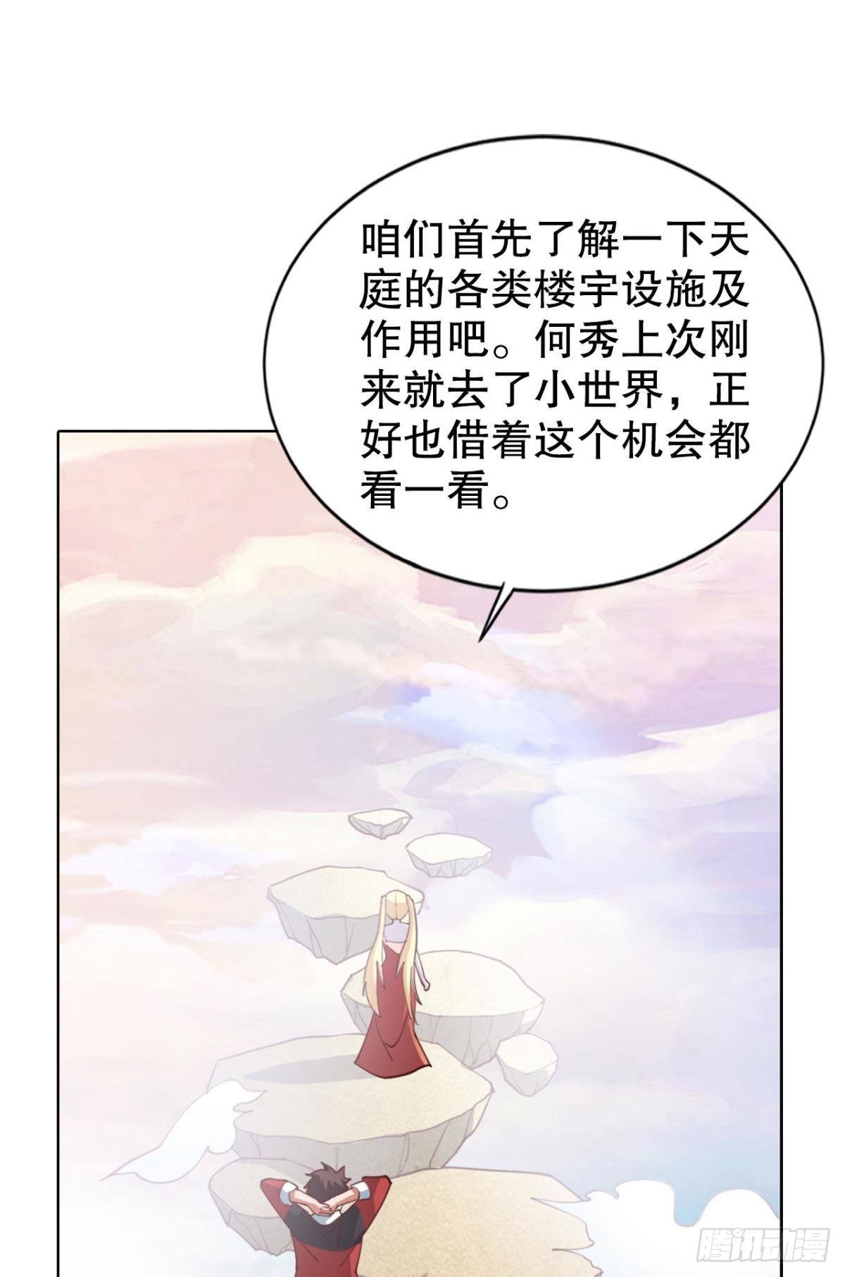 向着SSR出发！13