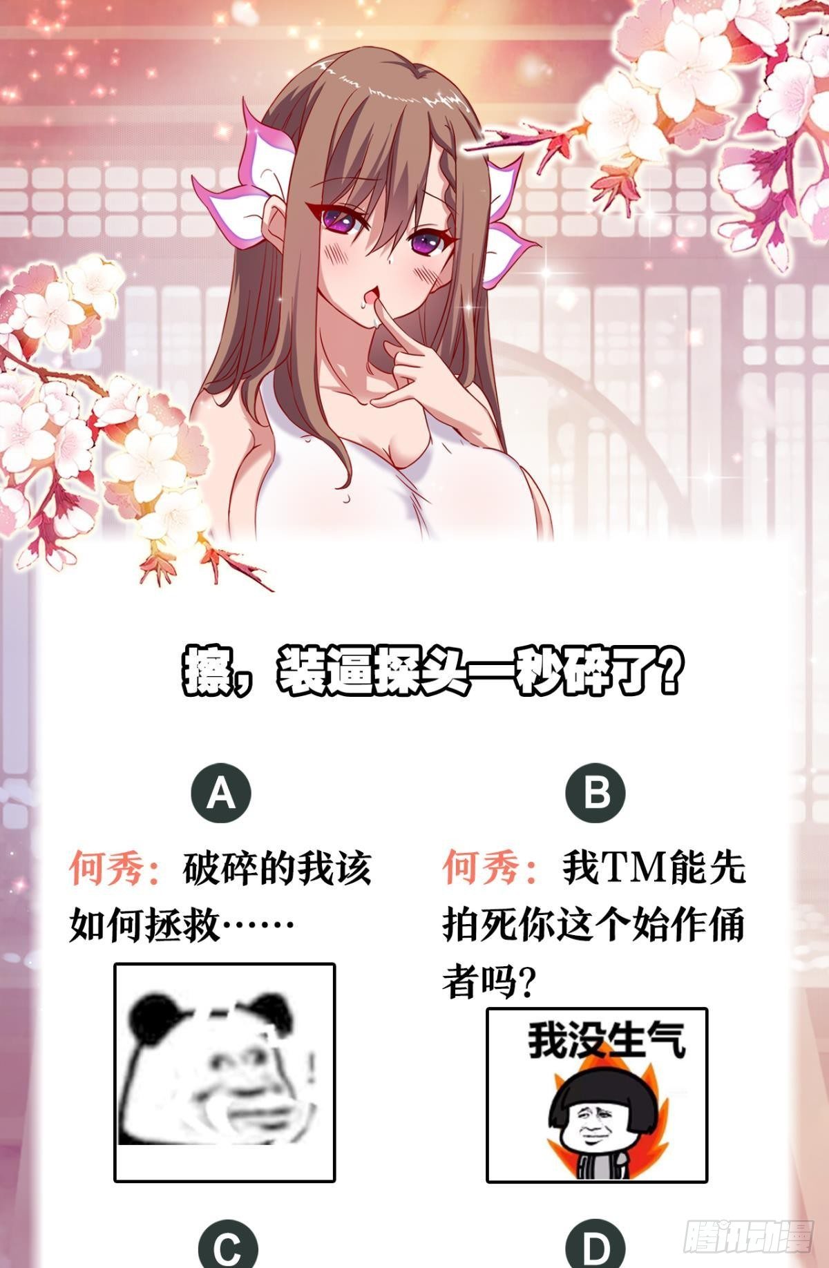 没人可以帮我！36