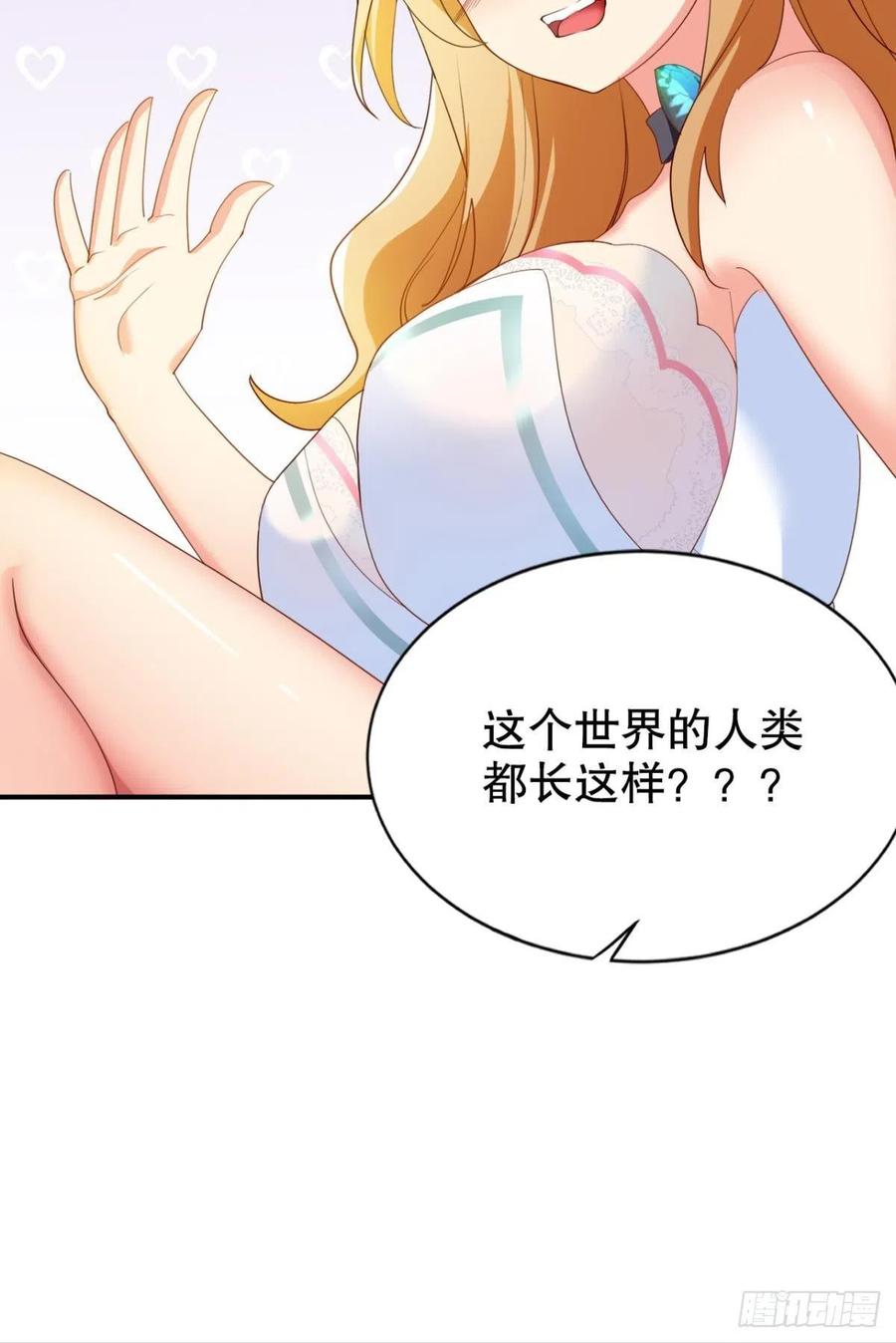 天降39