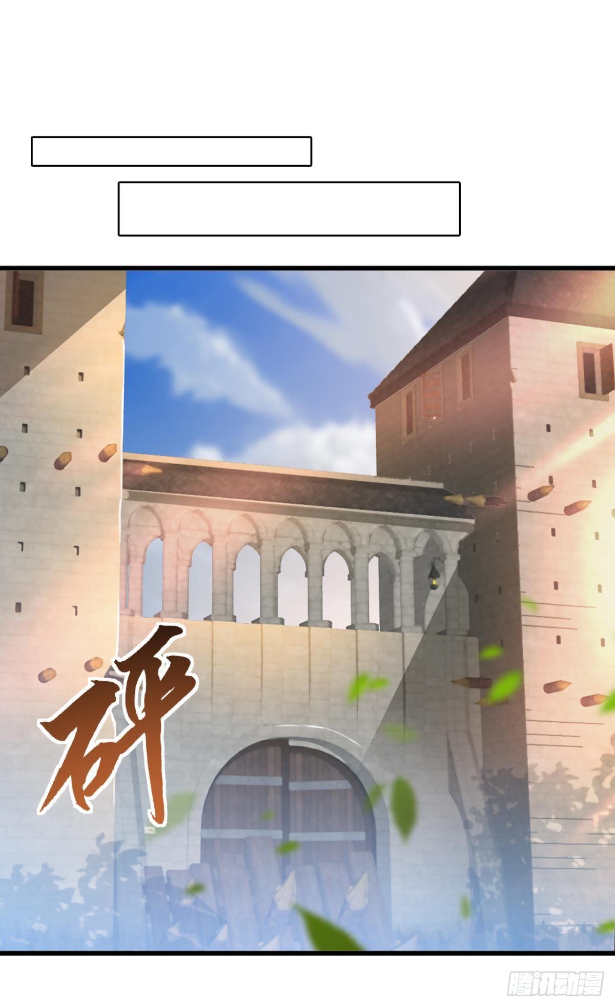 宣战19