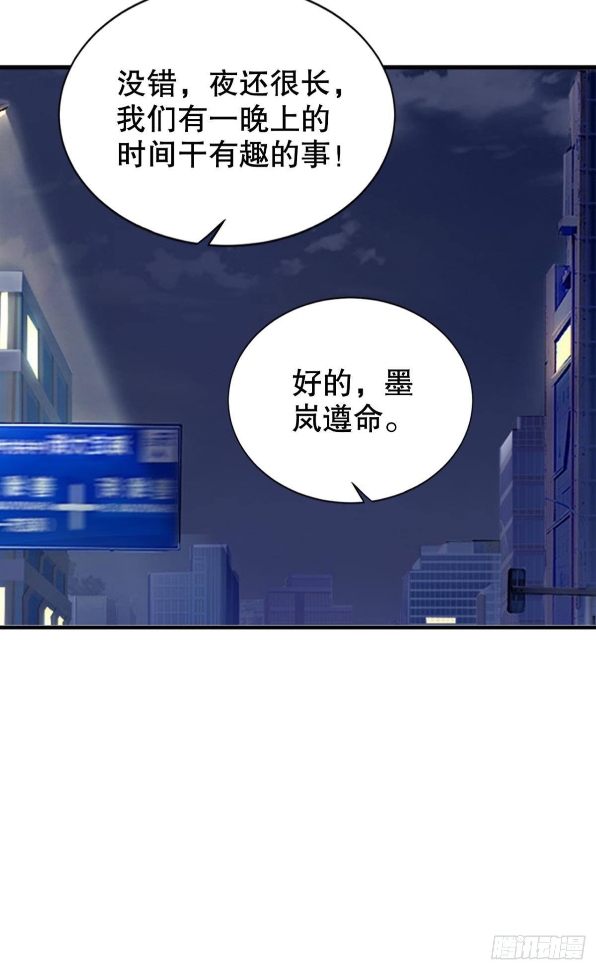 兵解成仙16