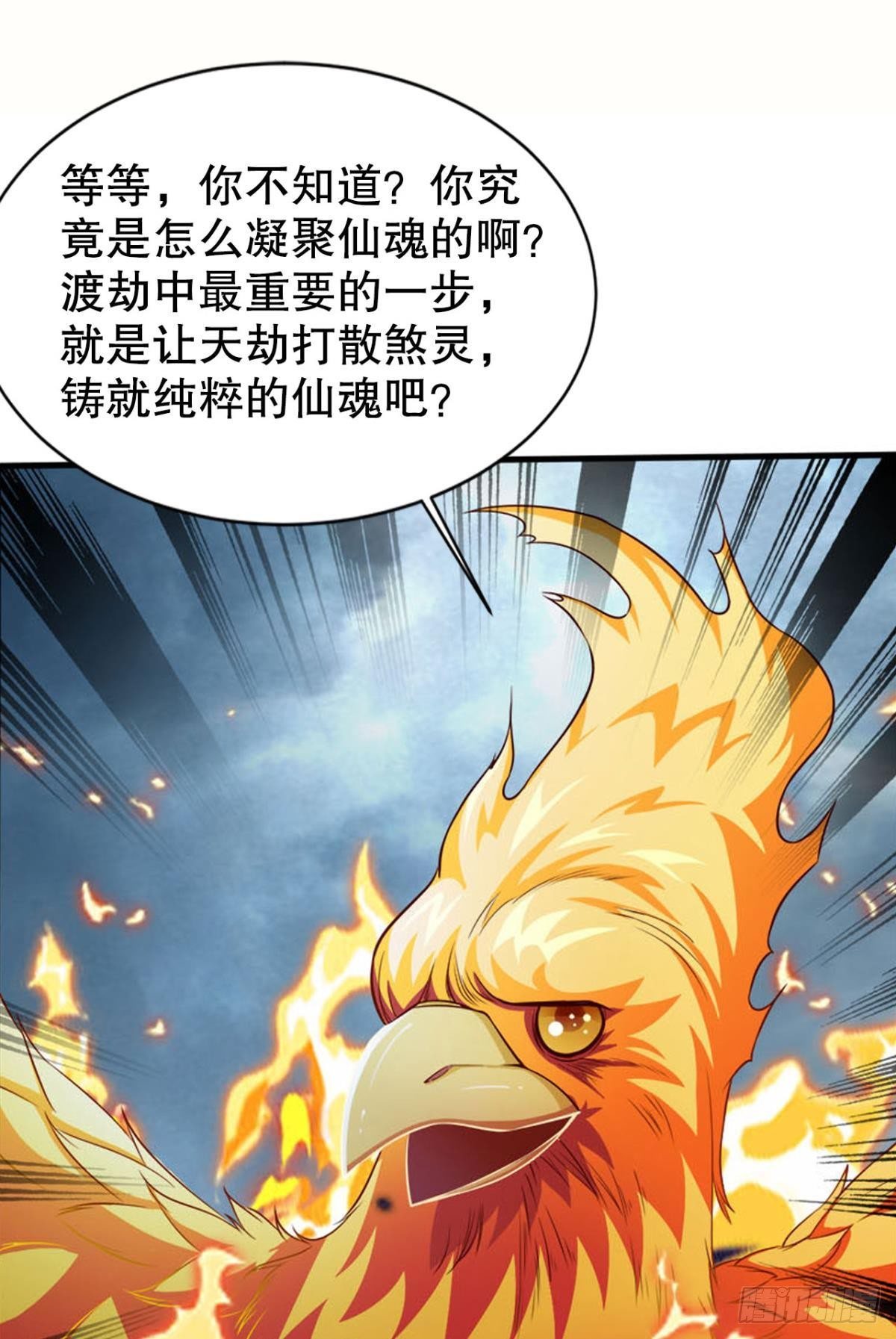 煞灵8