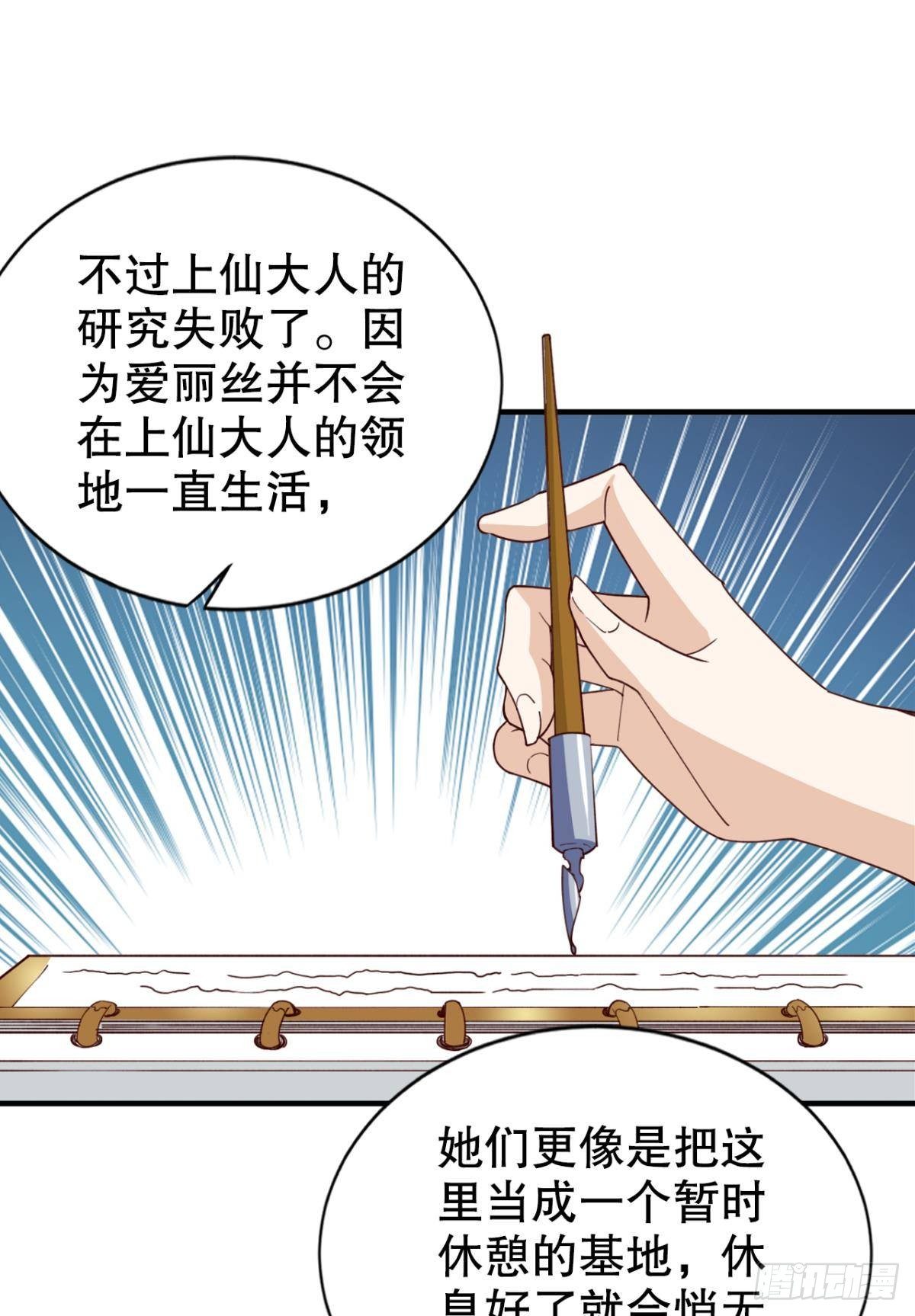 请救救我们！8