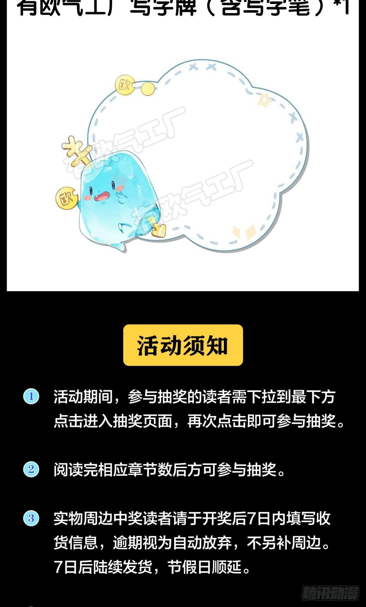 兵解成仙40