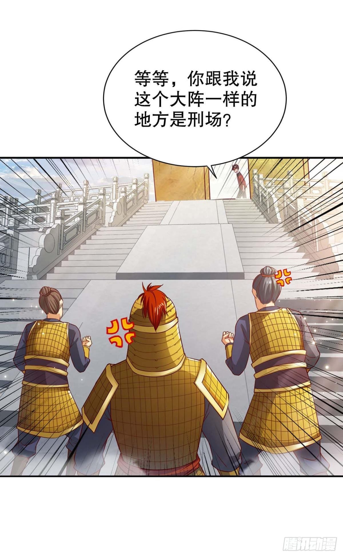 从零开始的飞升之路9