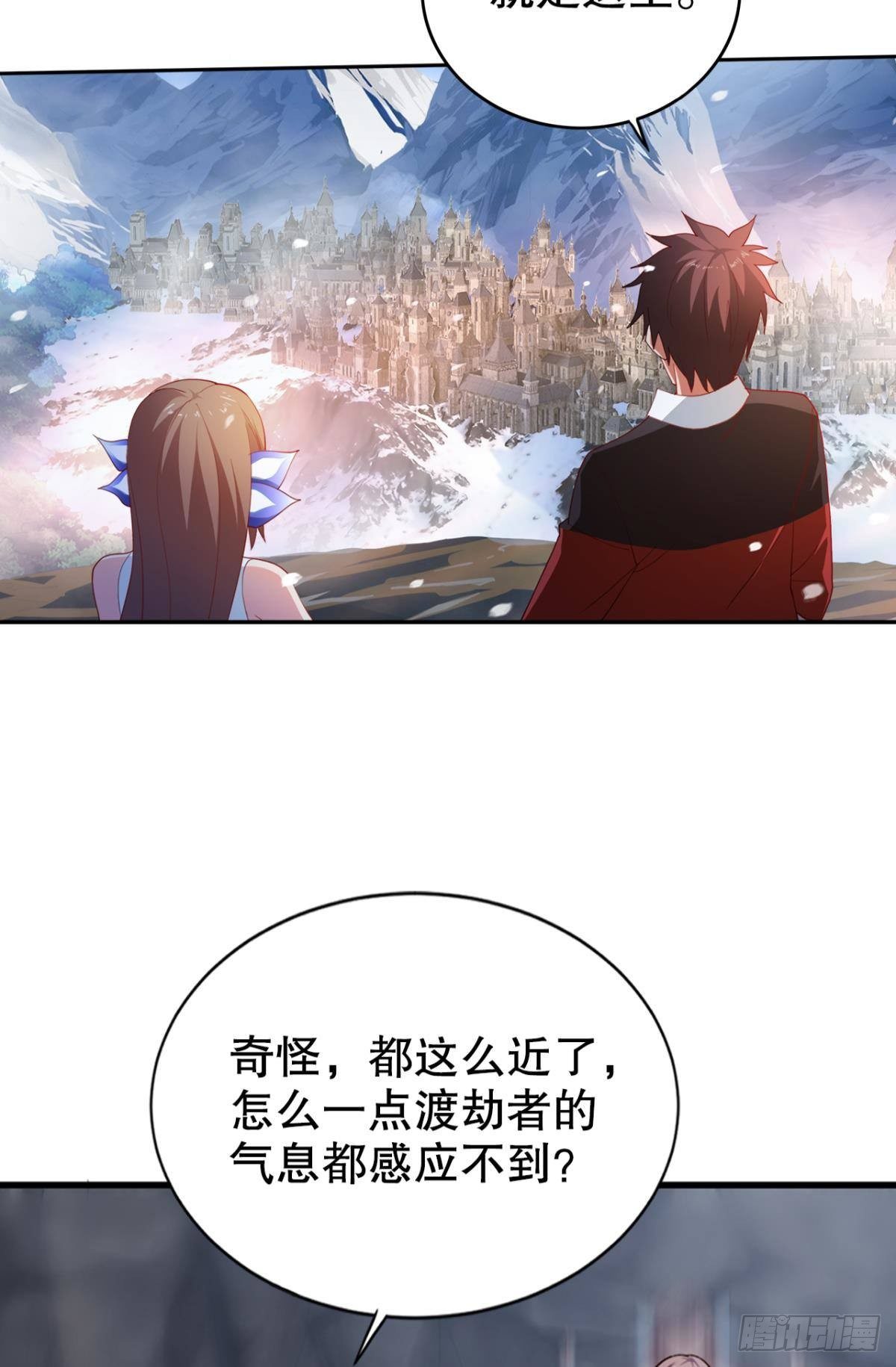 新官上任三把火10