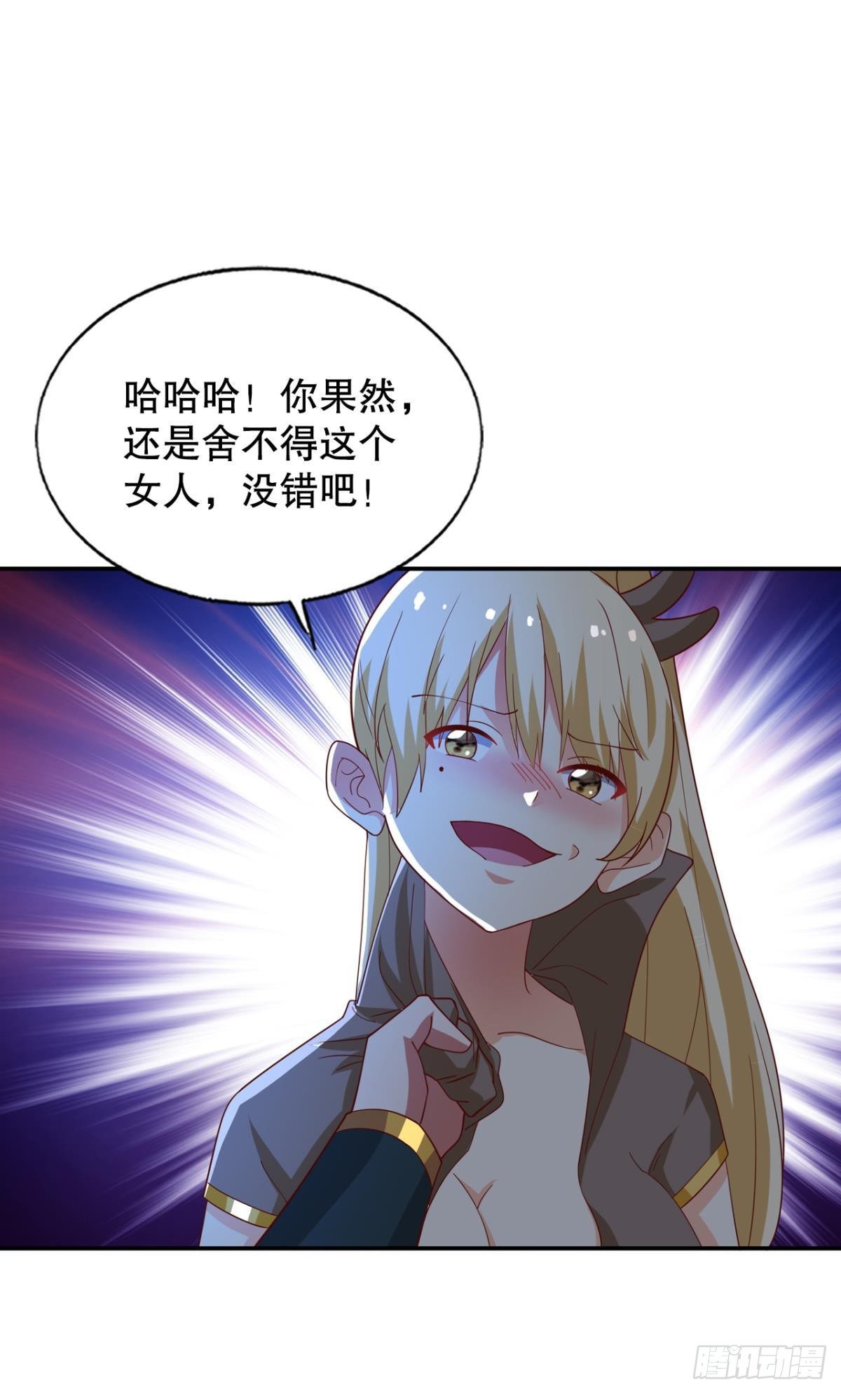 一口仙气2