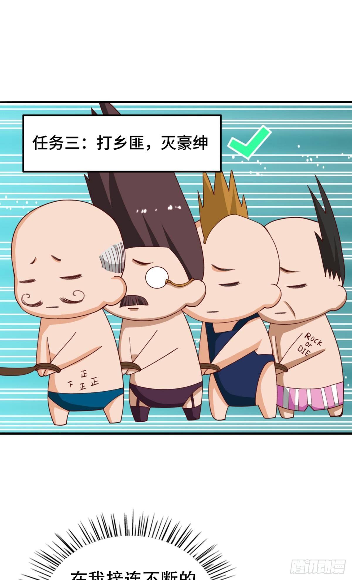 完成亿个小任务27
