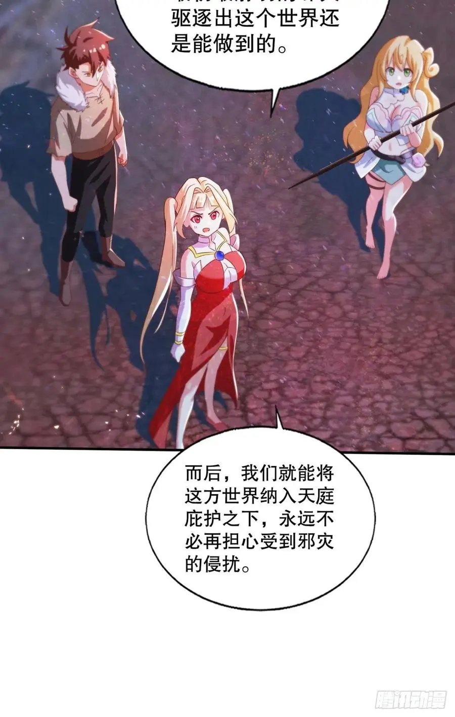 故人相见分外眼红14