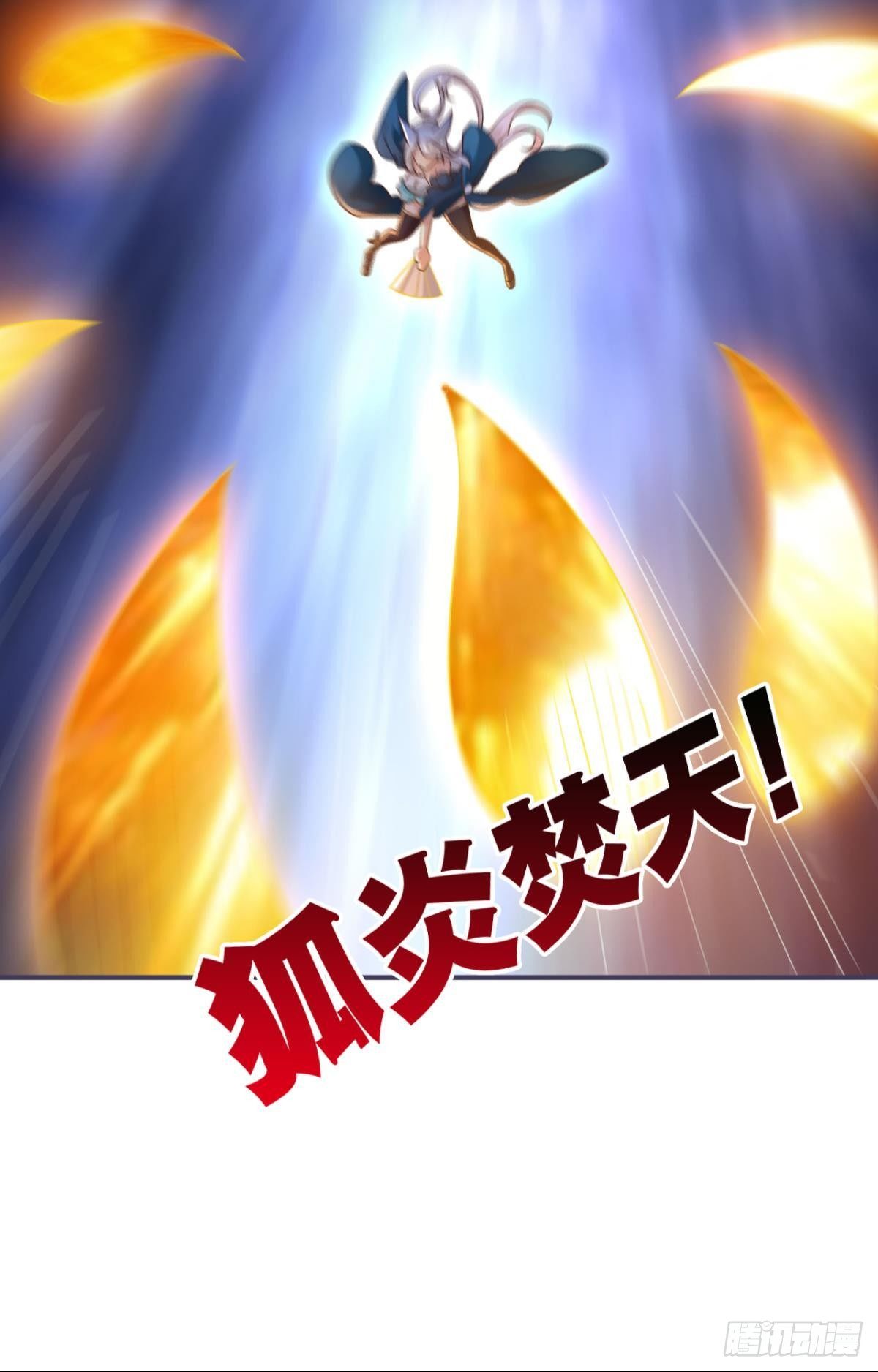 黑白韶九13