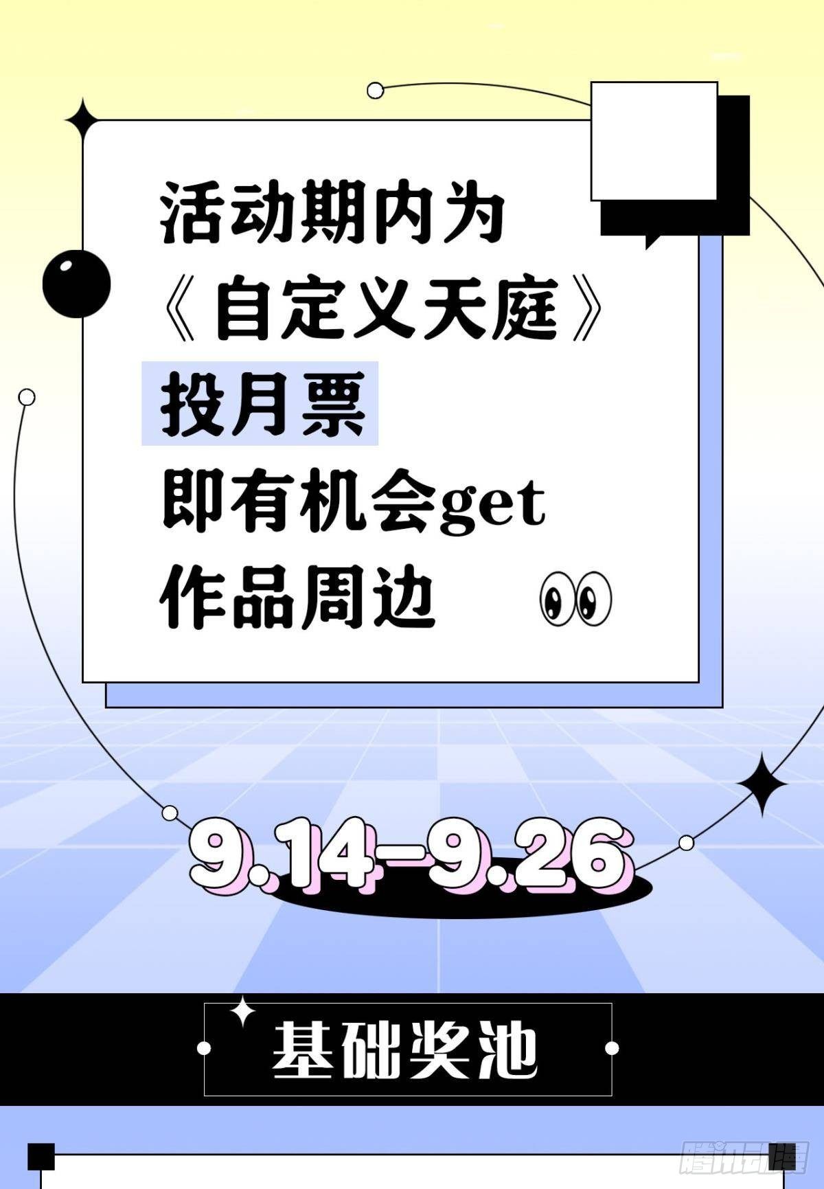 苏醒38