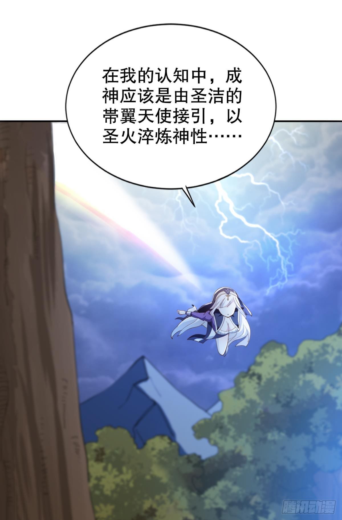 激情对线11
