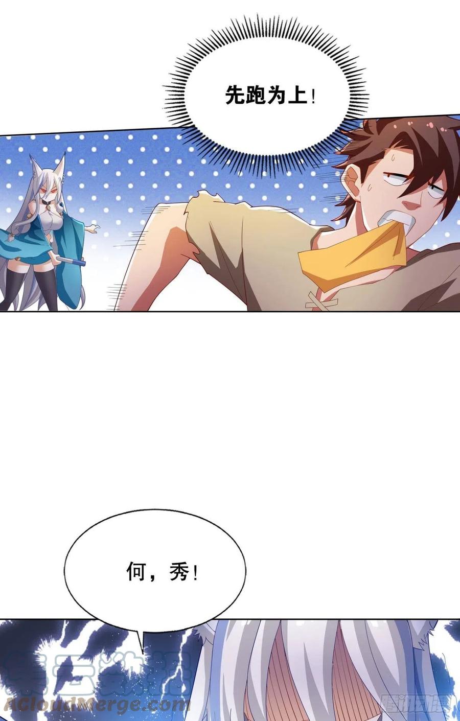 二人世界26