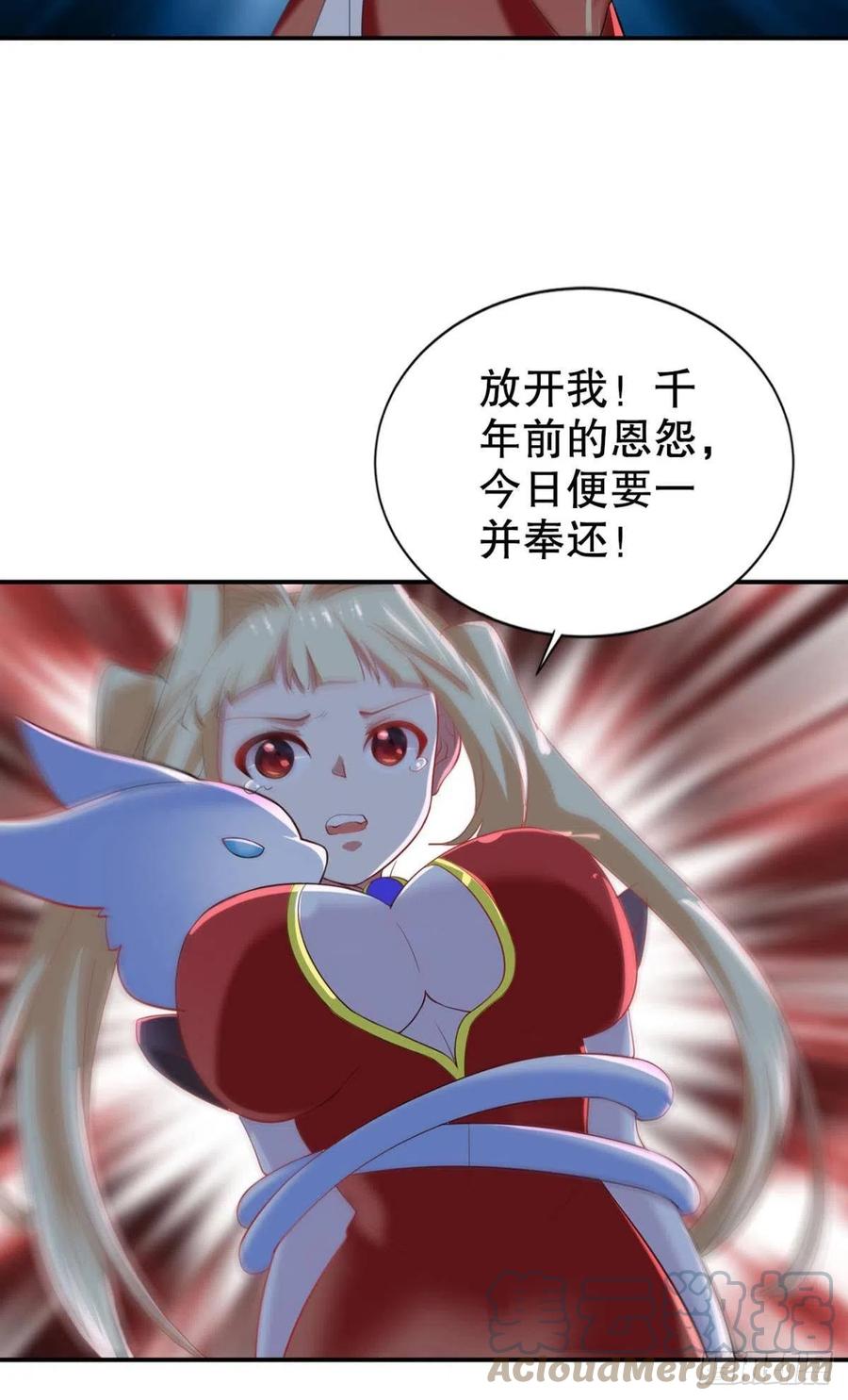千年恩怨一并奉还！16