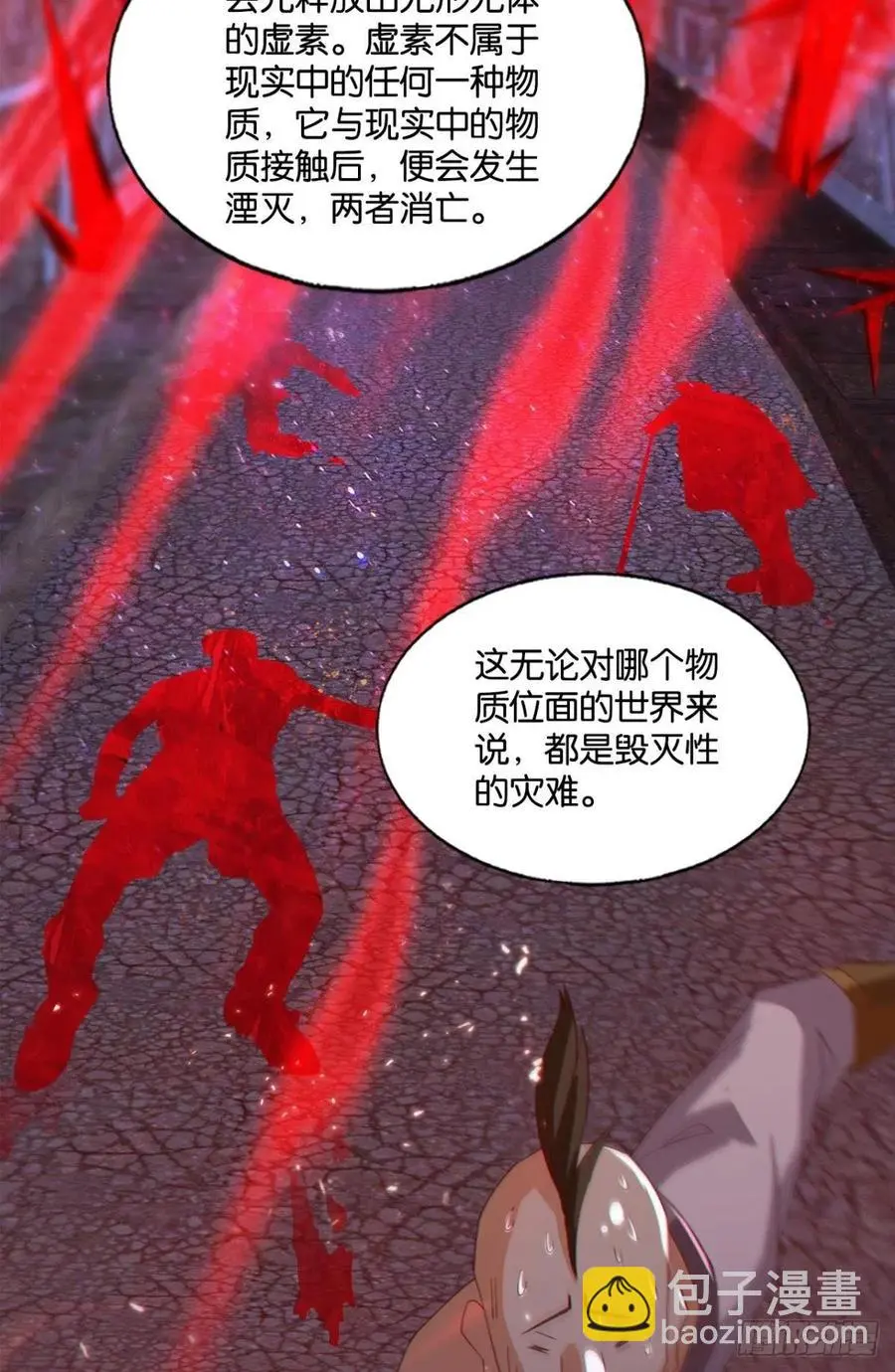 故人相见分外眼红5