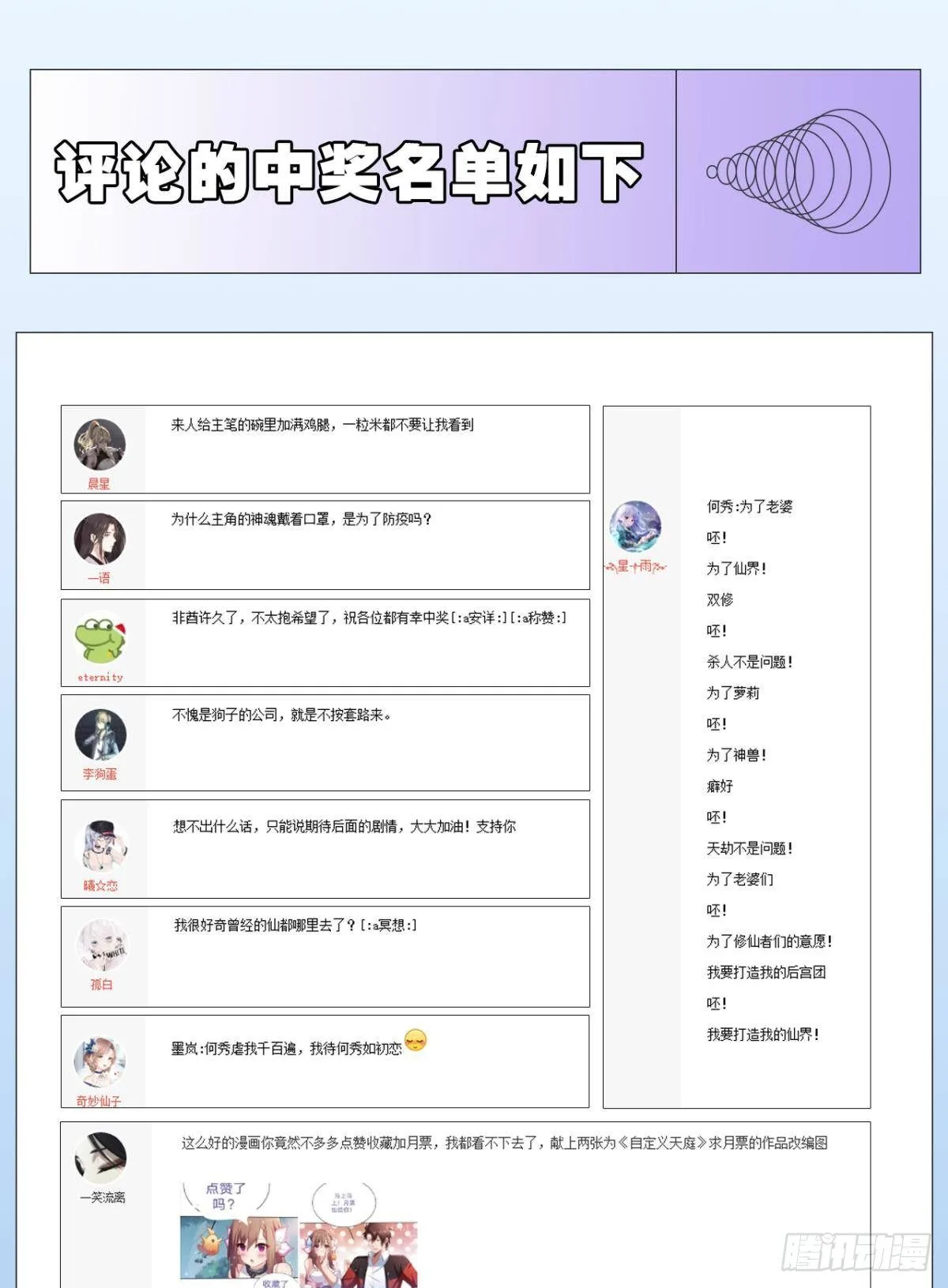 刺杀46