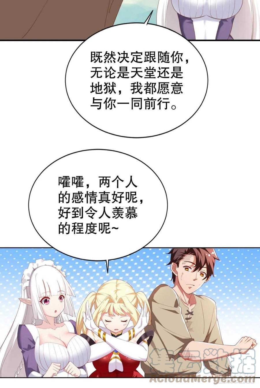 再来一次！9