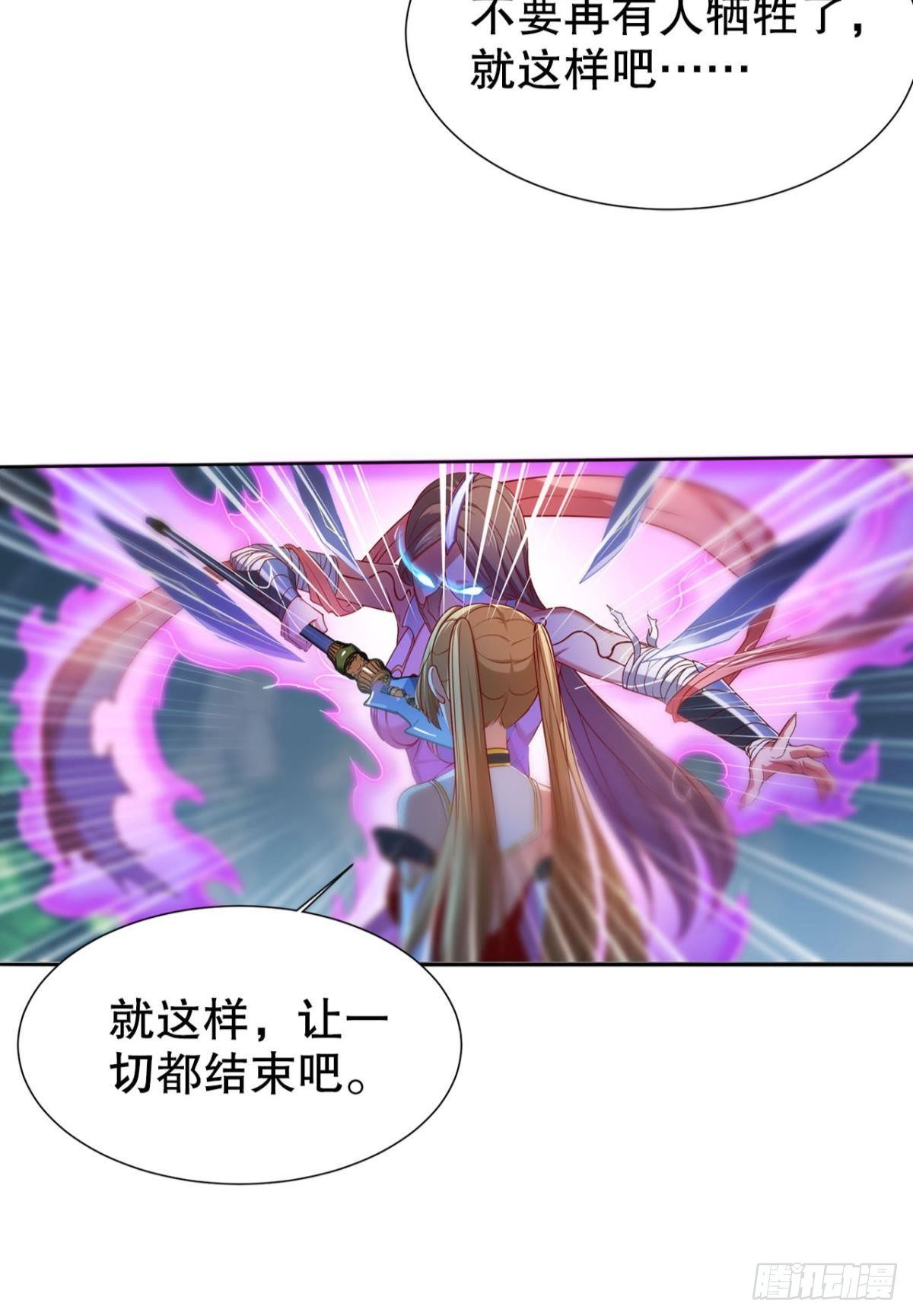 煞灵30