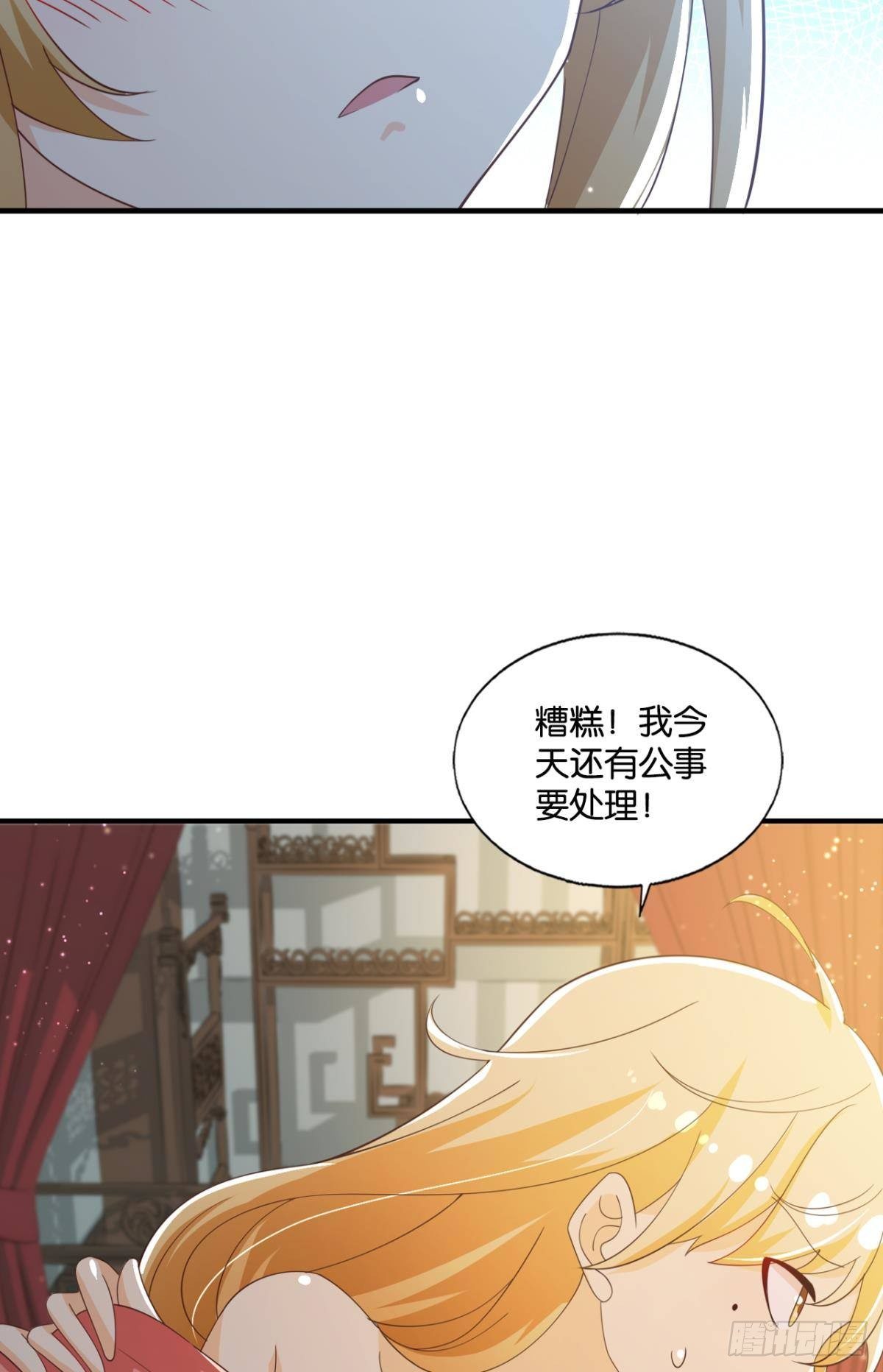 一切尽在掌控！11