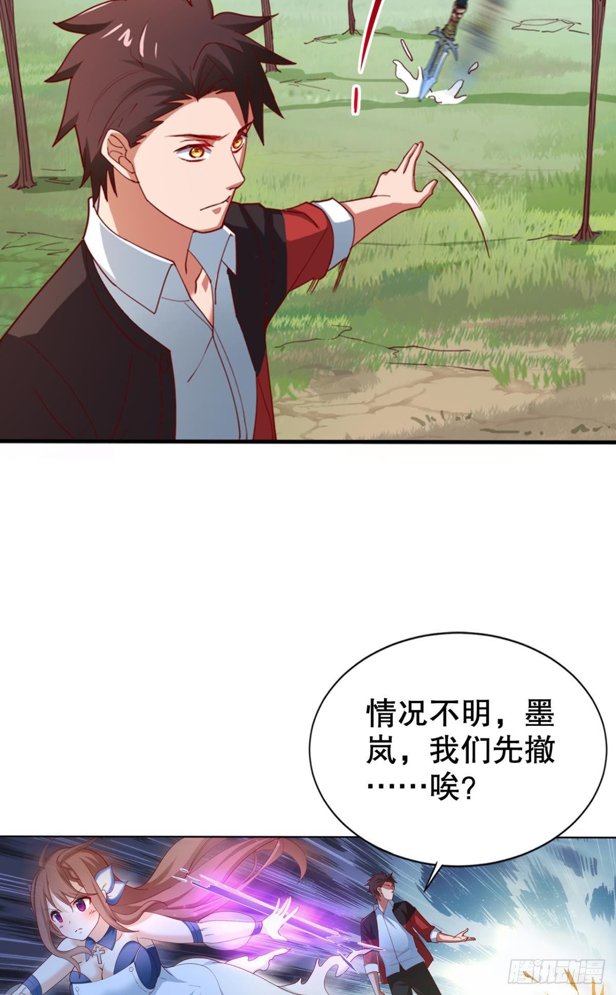 新官上任三把火21