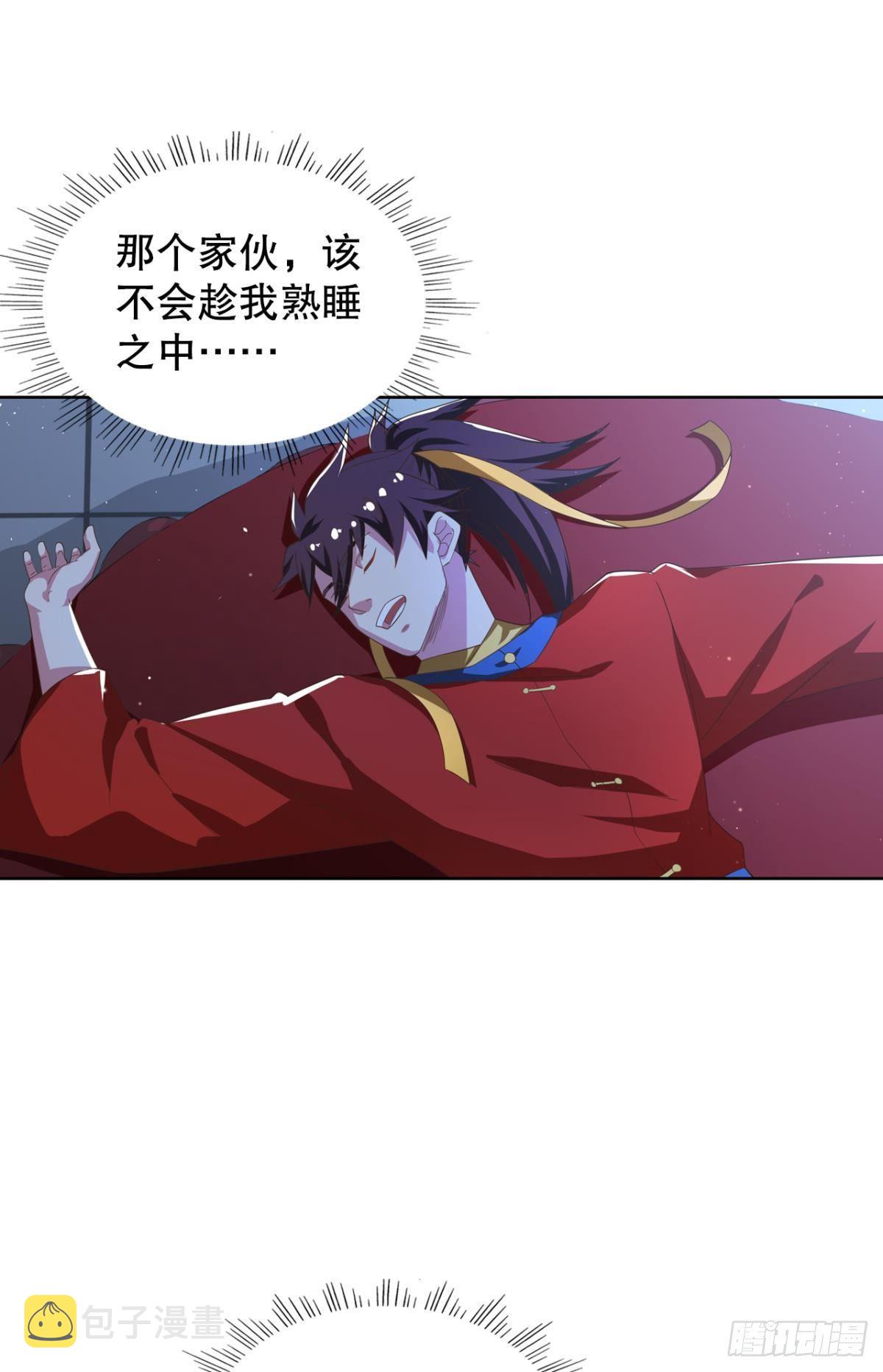 一切尽在掌控！3