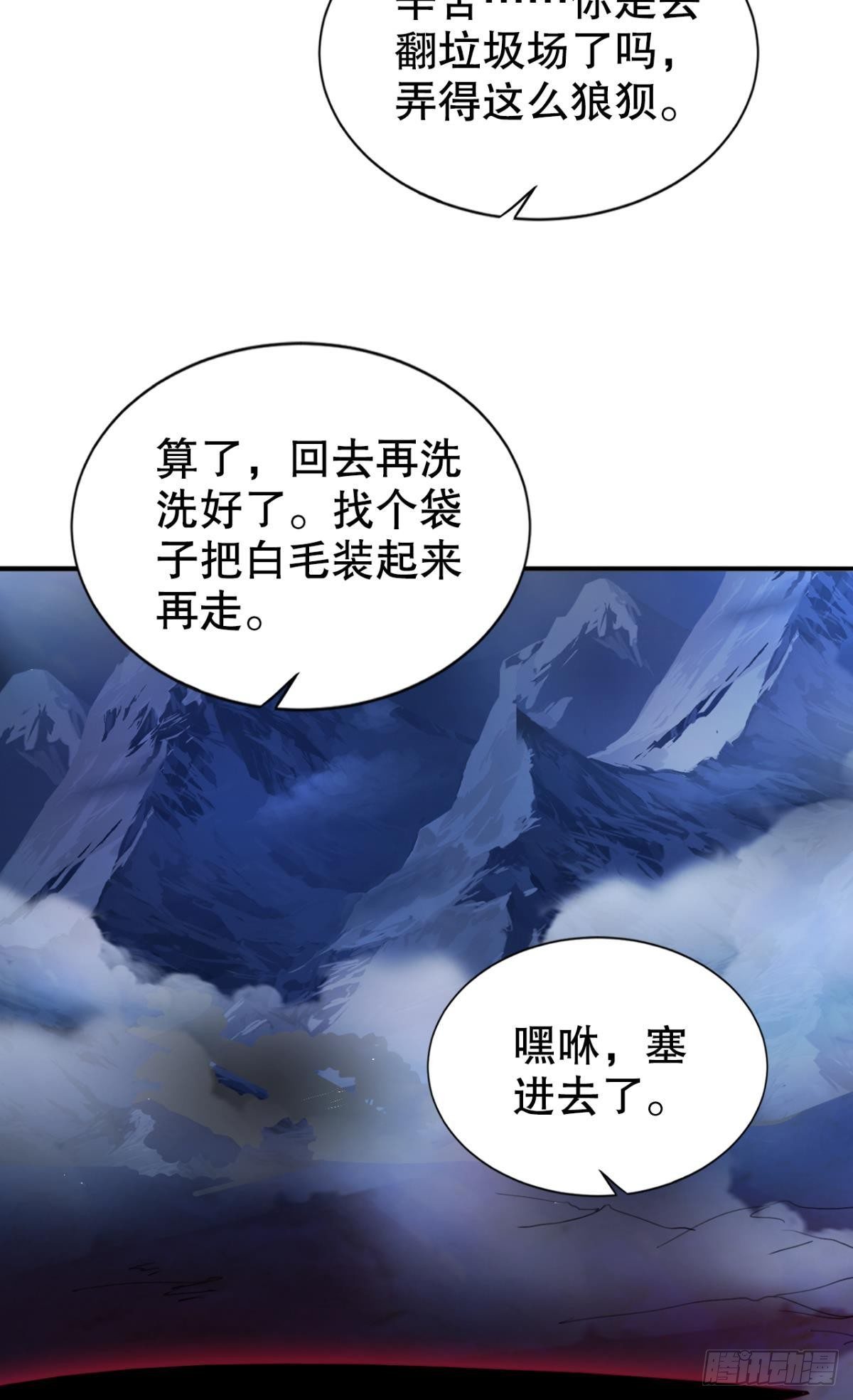被扭曲的事实15