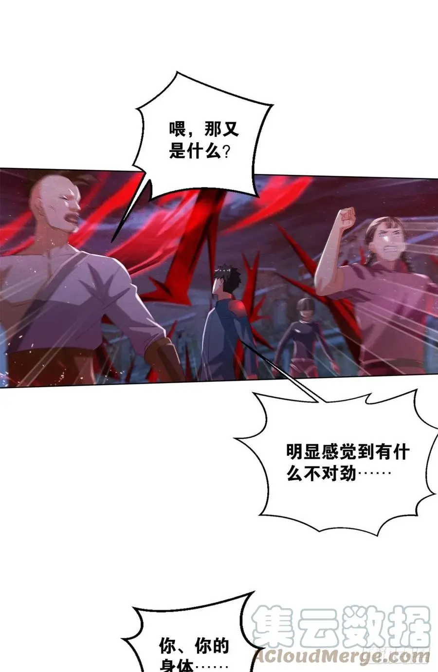 故人相见分外眼红3