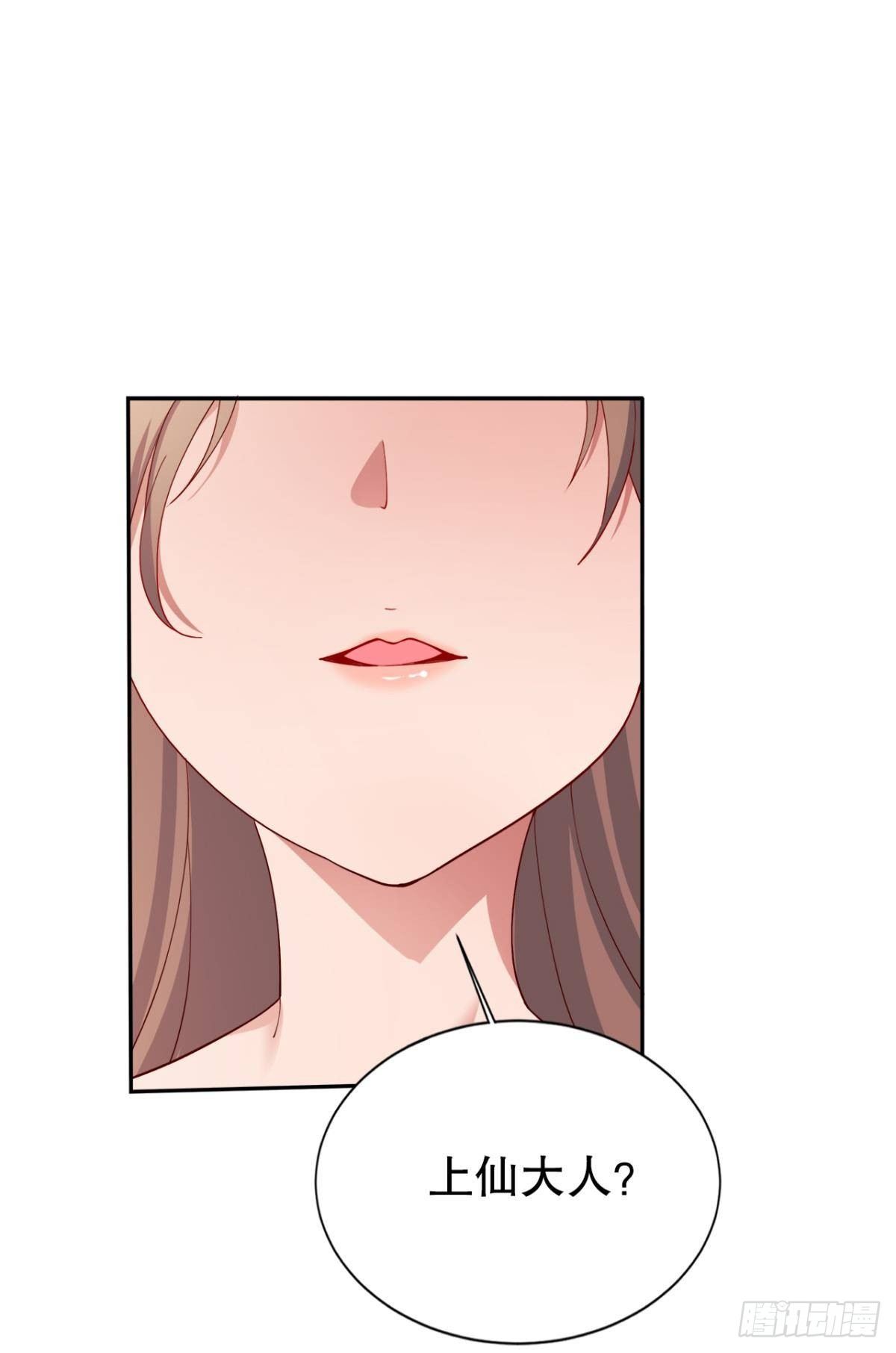 来生再见37