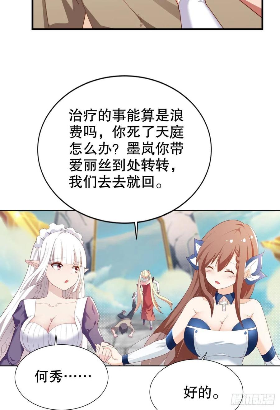 小仙女+121