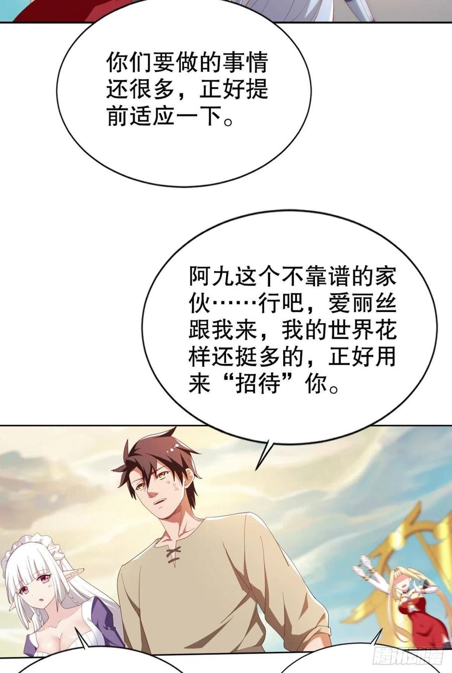 再来一次！11