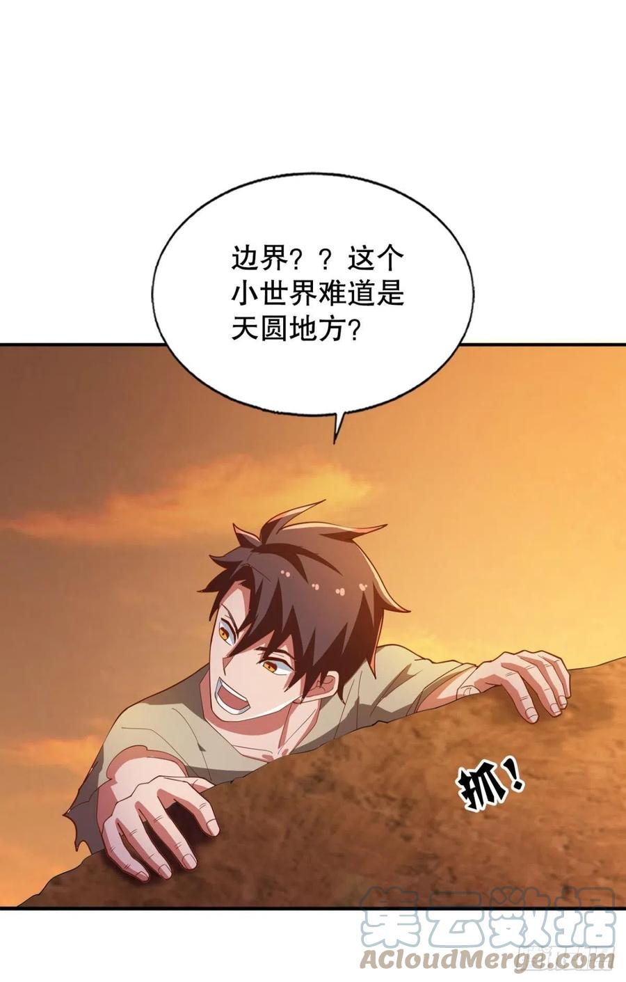 二人世界30