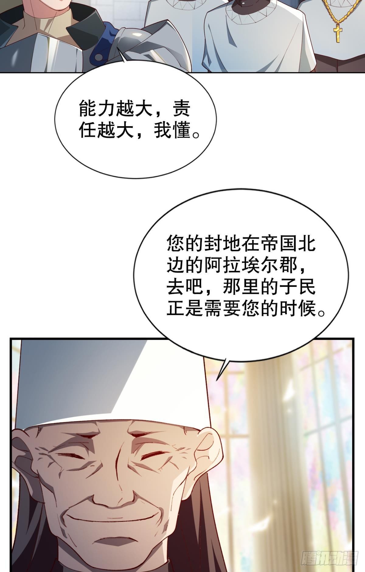被扭曲的事实22