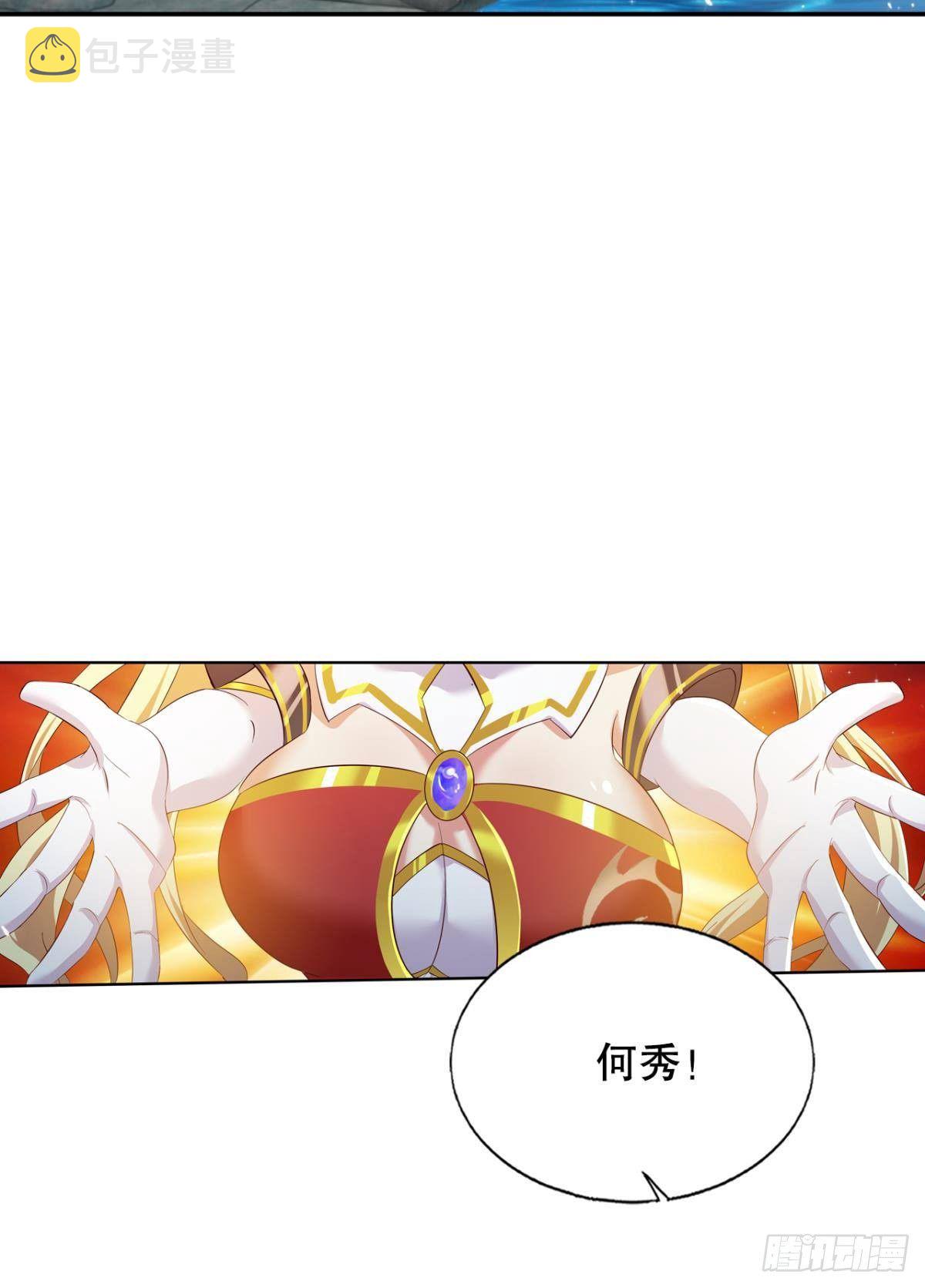 重返天庭7