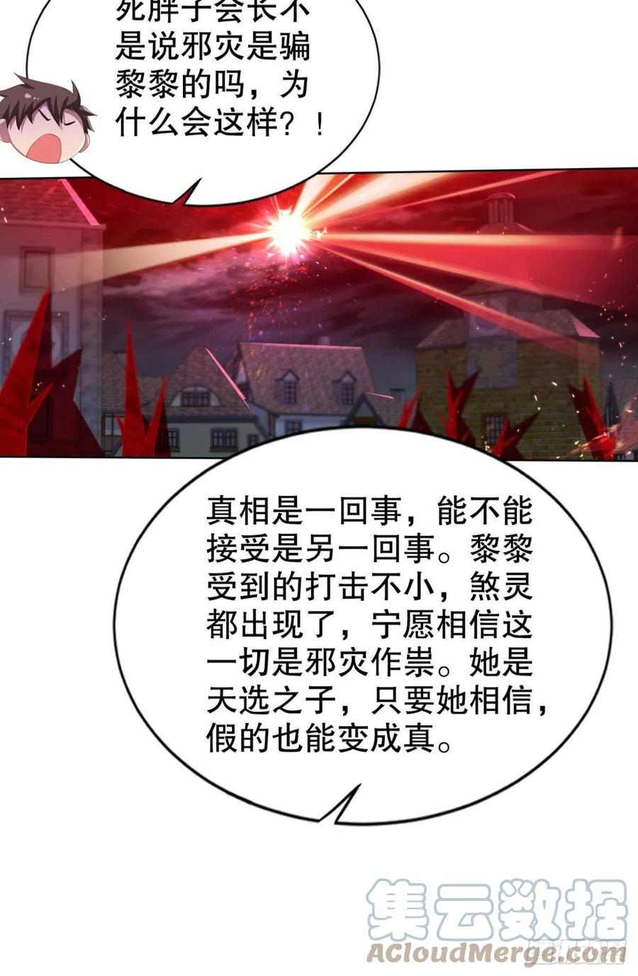 千年恩怨一并奉还！30