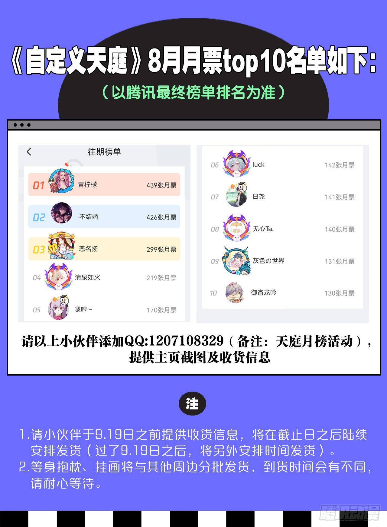 自救者，人恒救之43