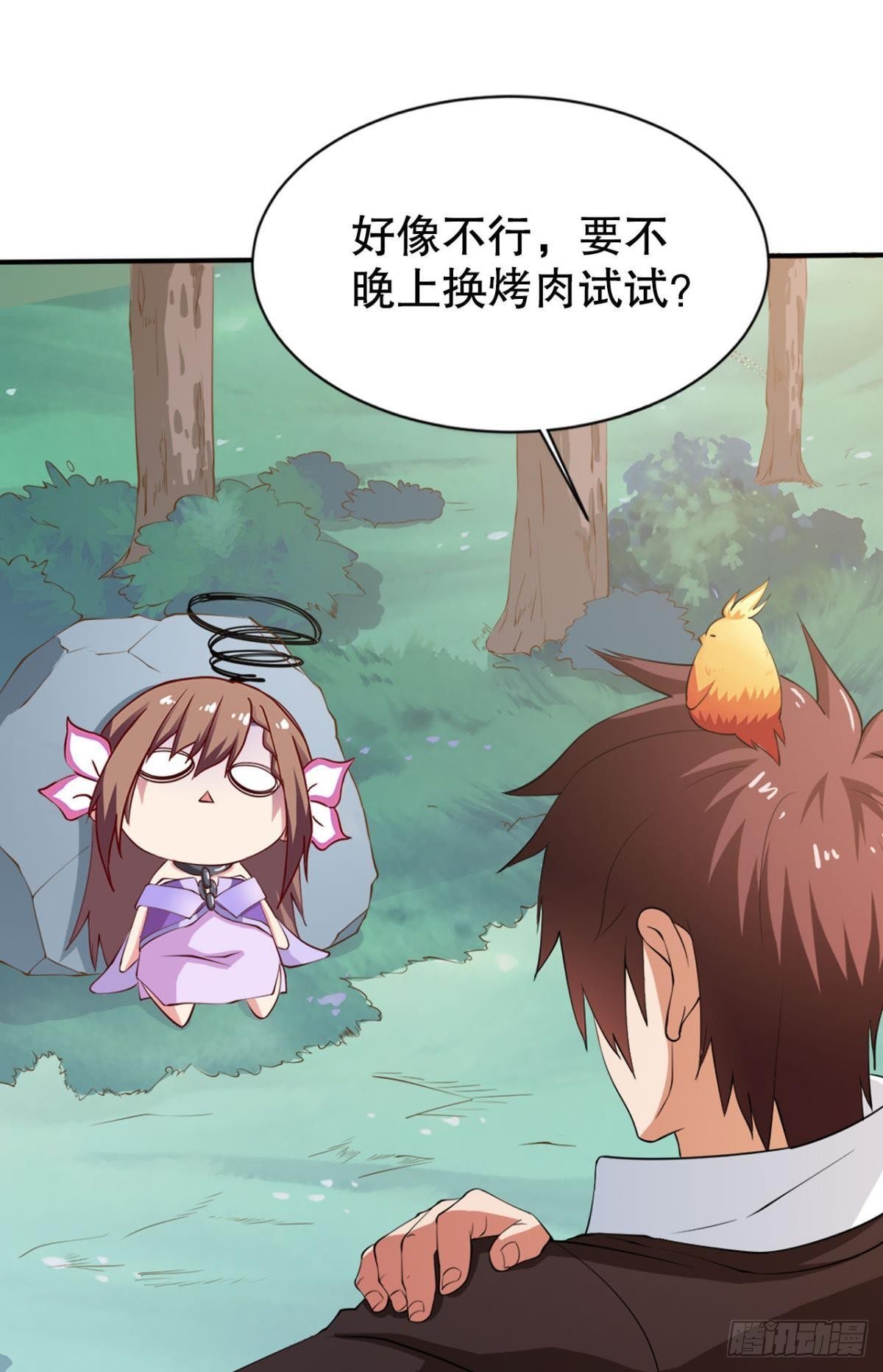 静心养性唯有吃喝玩乐15