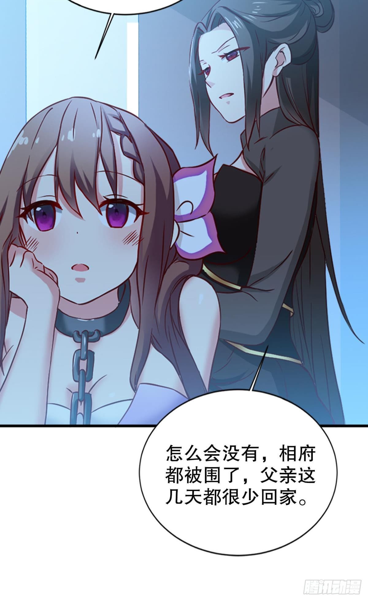 家26