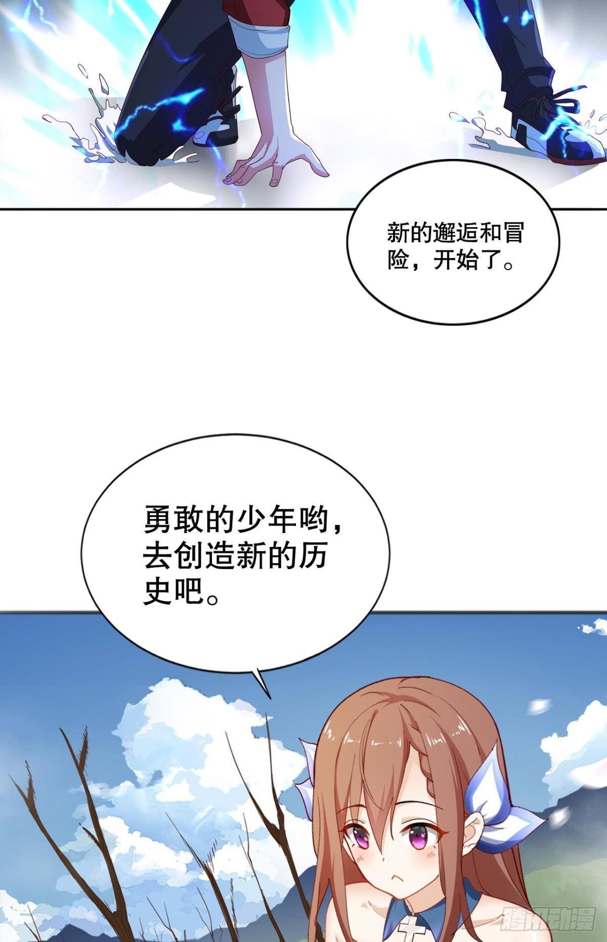 新官上任三把火2