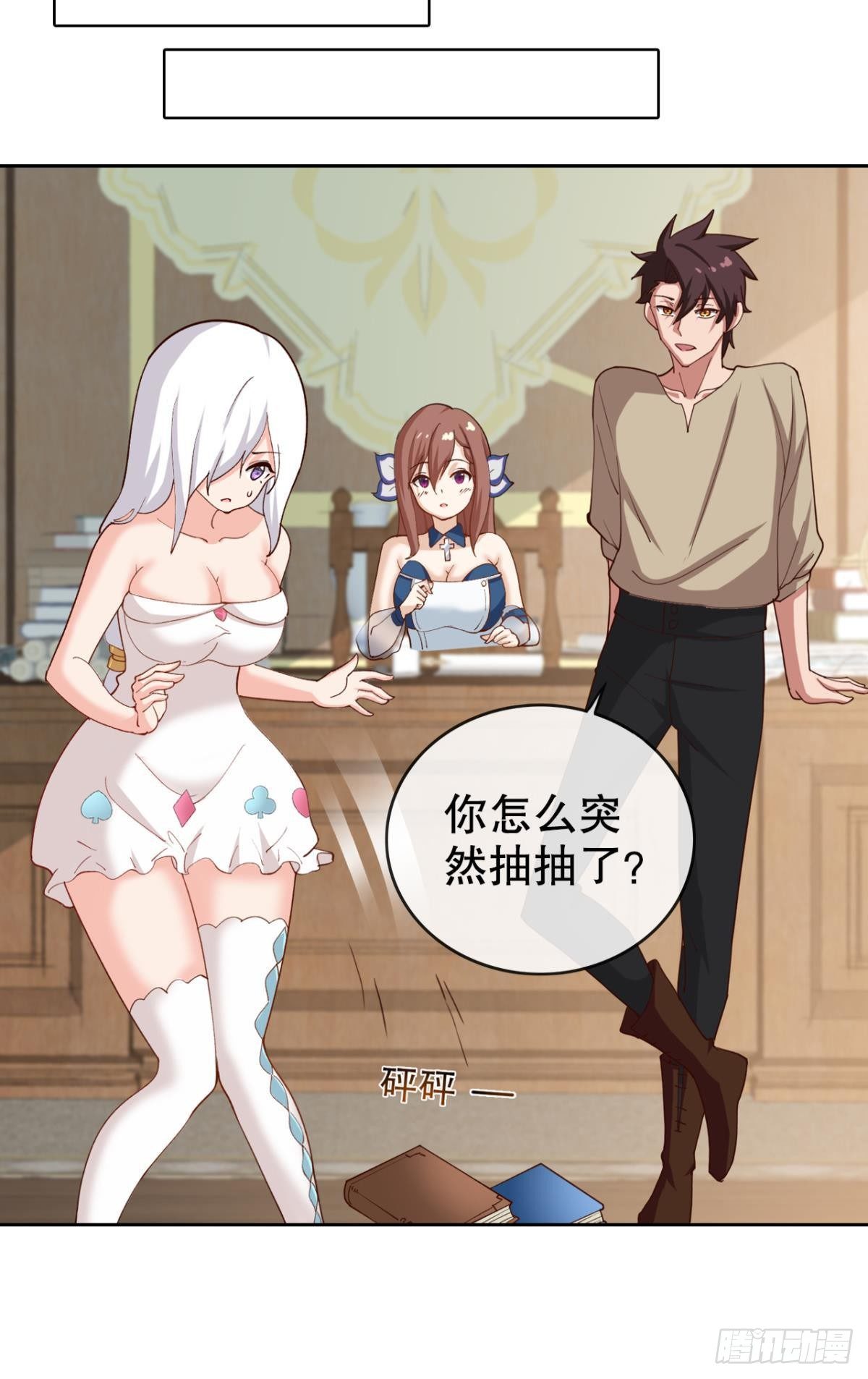 请救救我们！30